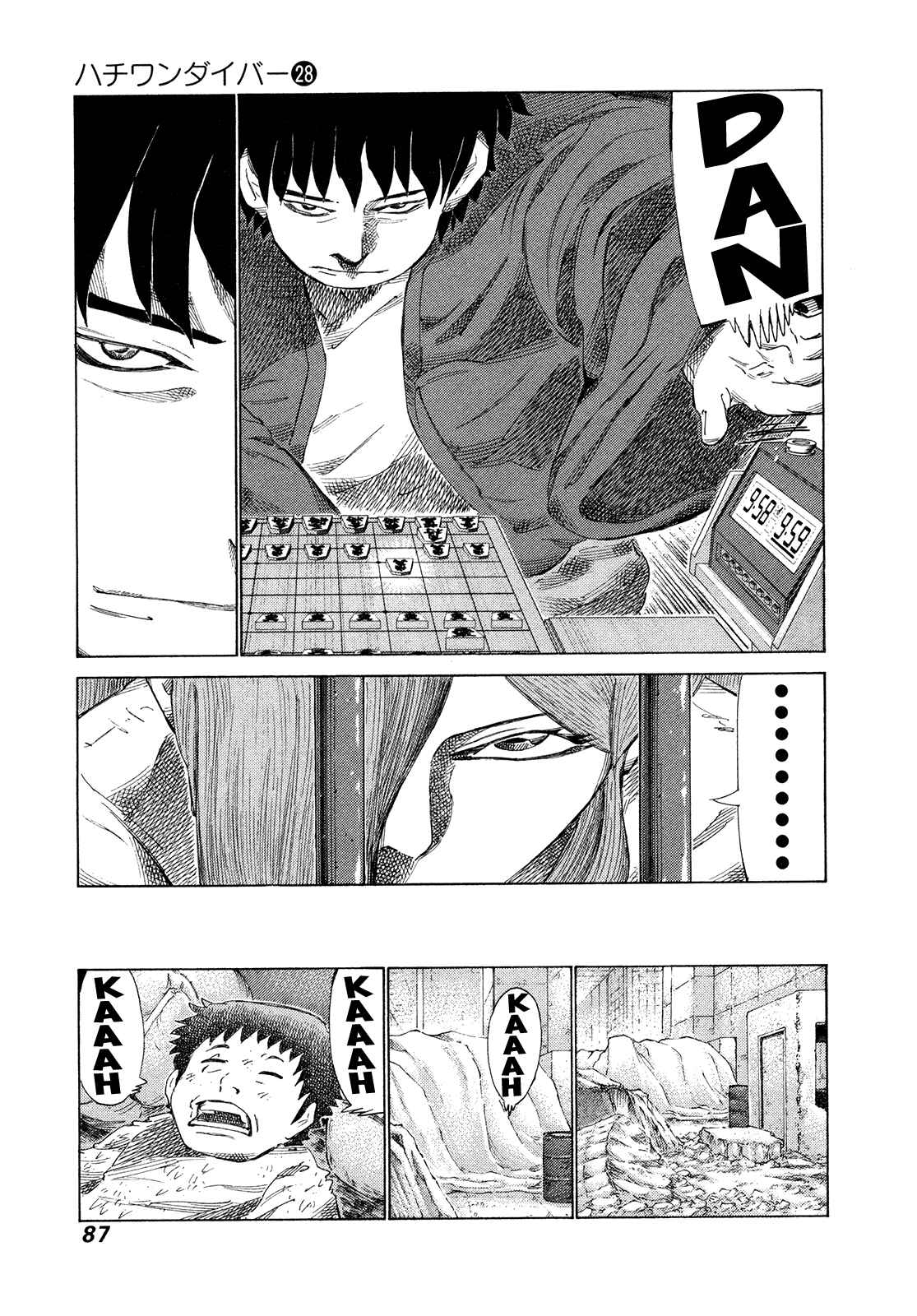 Page 8 Chapter 292 81diver