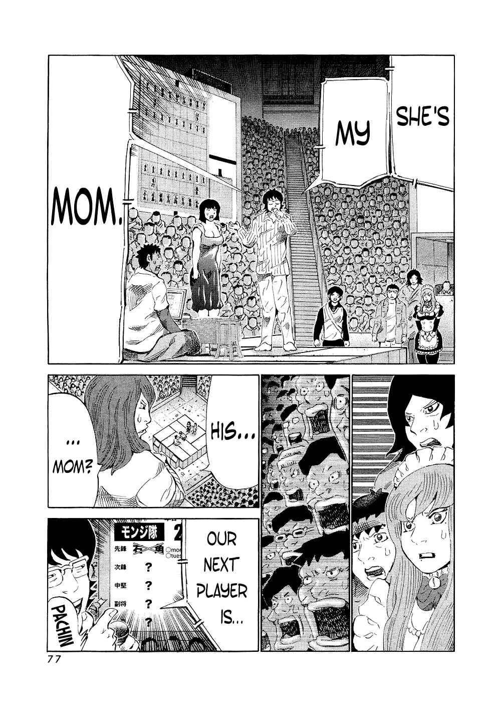 Page 3 Chapter 141 81diver