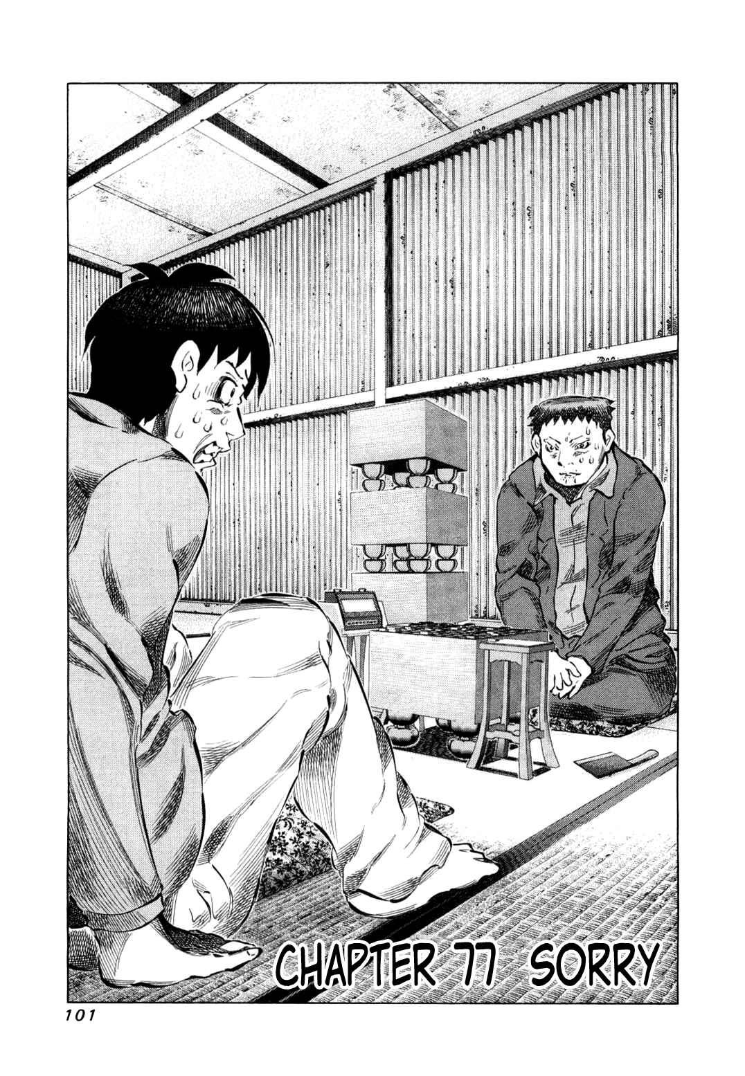 Page 1 Chapter 77 81diver