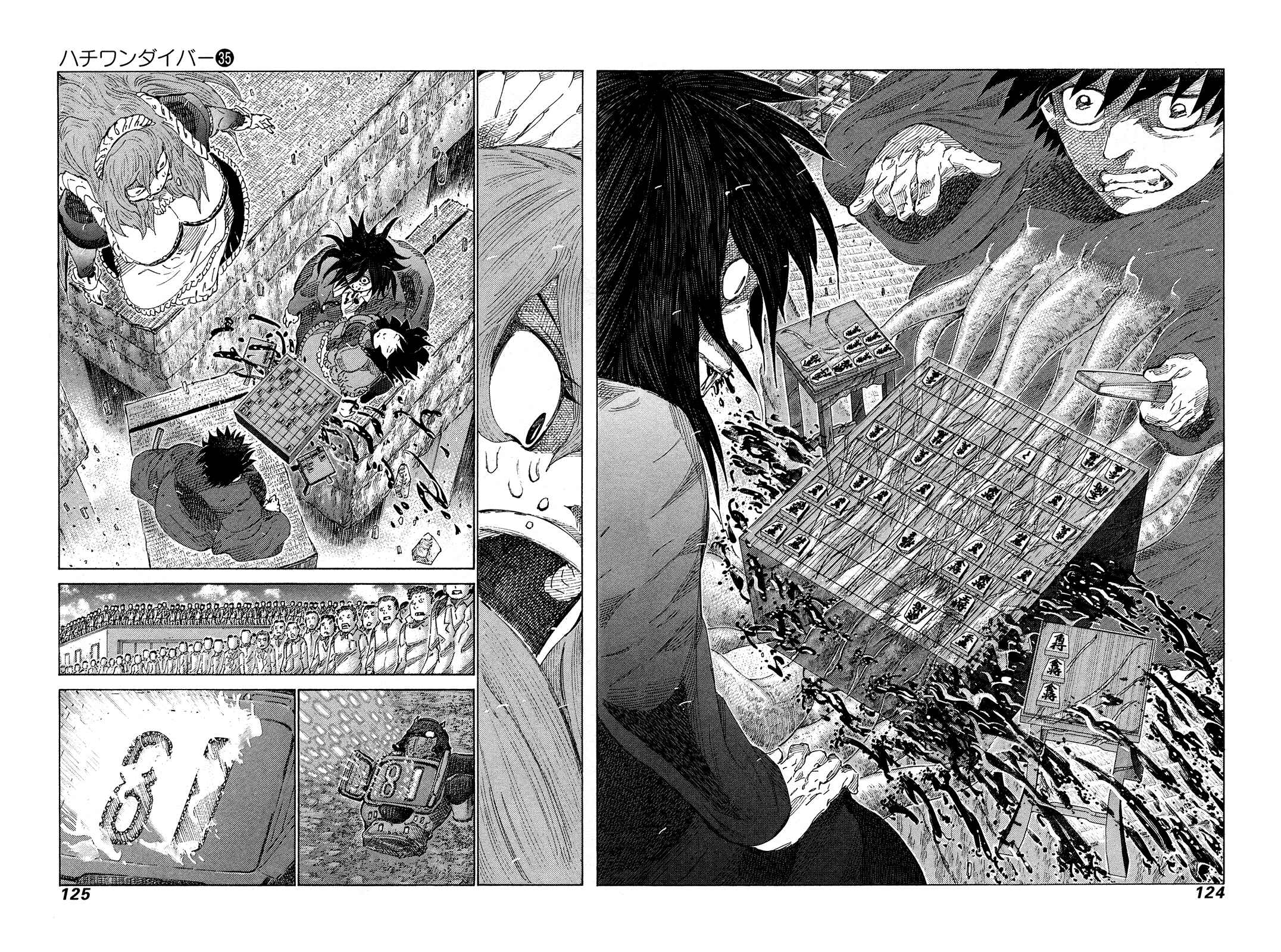 Page 8 Chapter 371 81diver