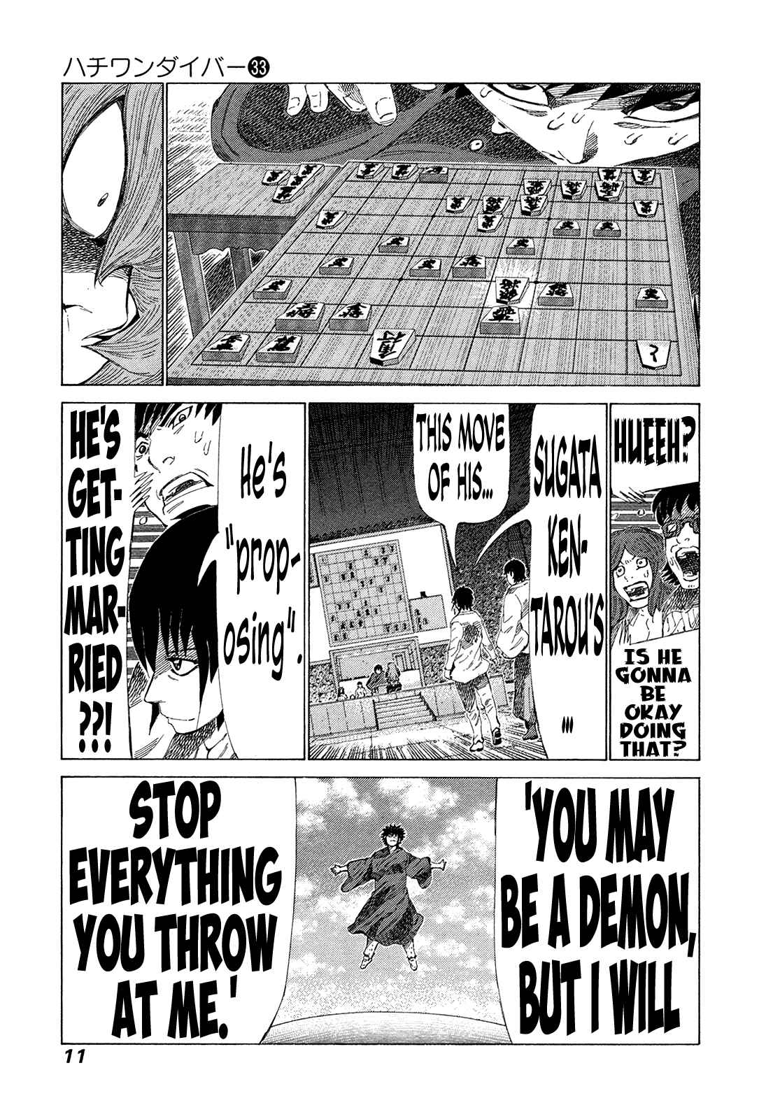 Page 13 Chapter 343 81diver