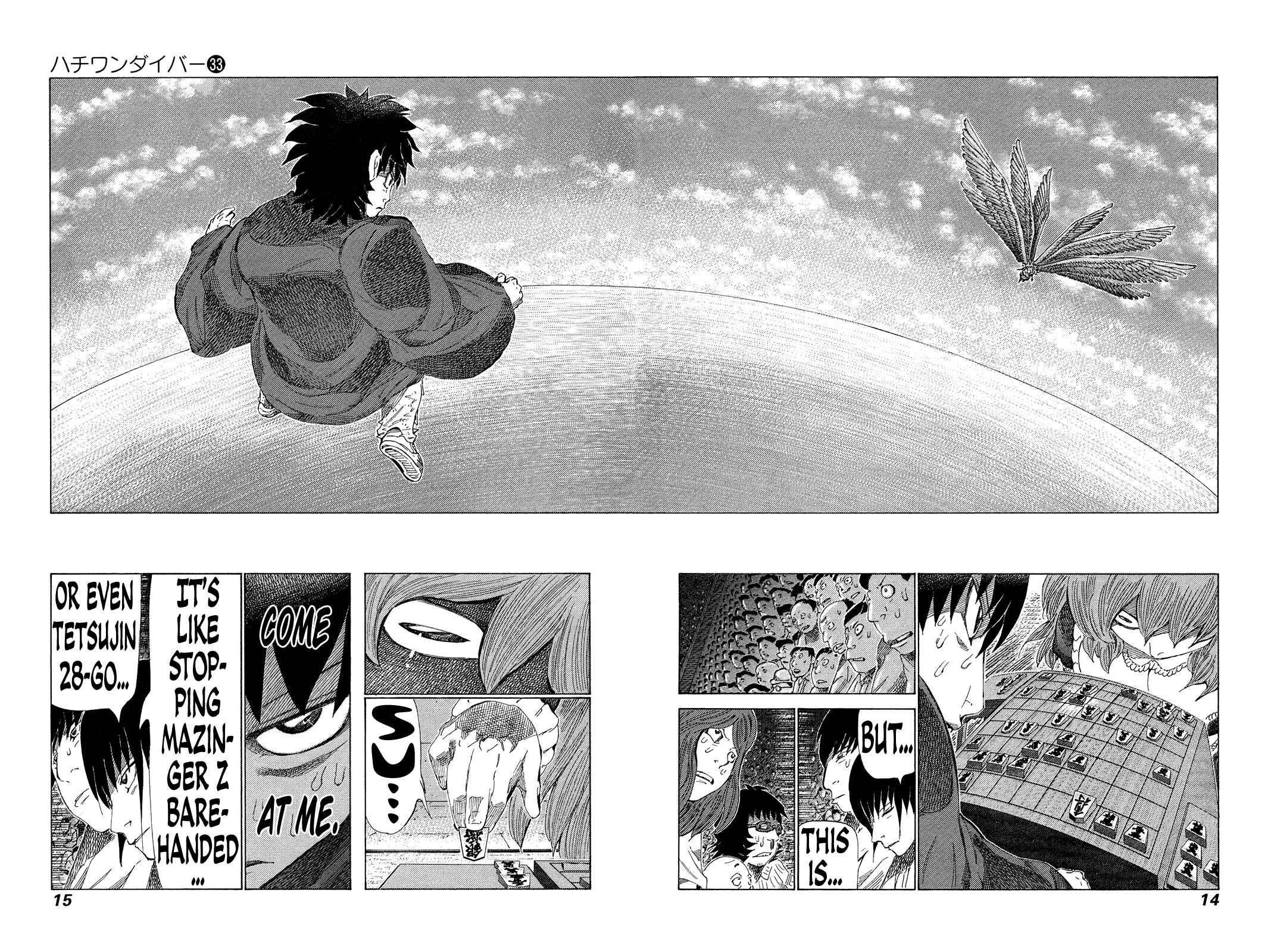 Page 15 Chapter 343 81diver