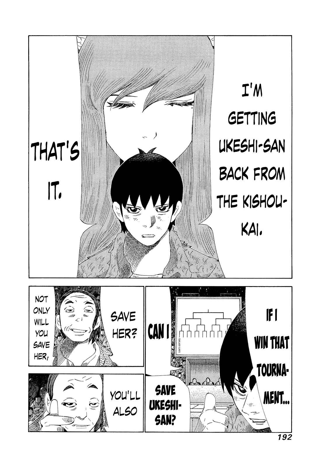 Page 5 Chapter 211 81diver