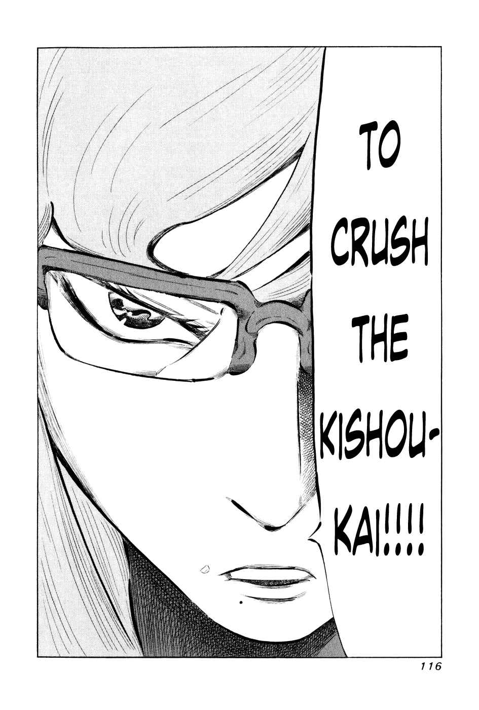 Page 17 Chapter 55 81diver