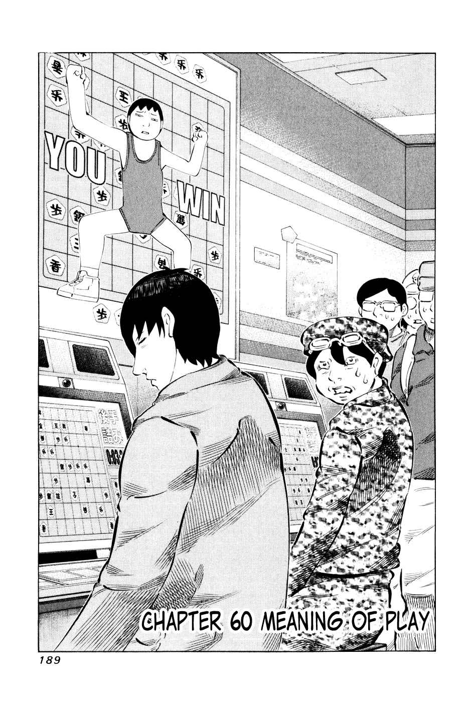 Page 1 Chapter 60 81diver