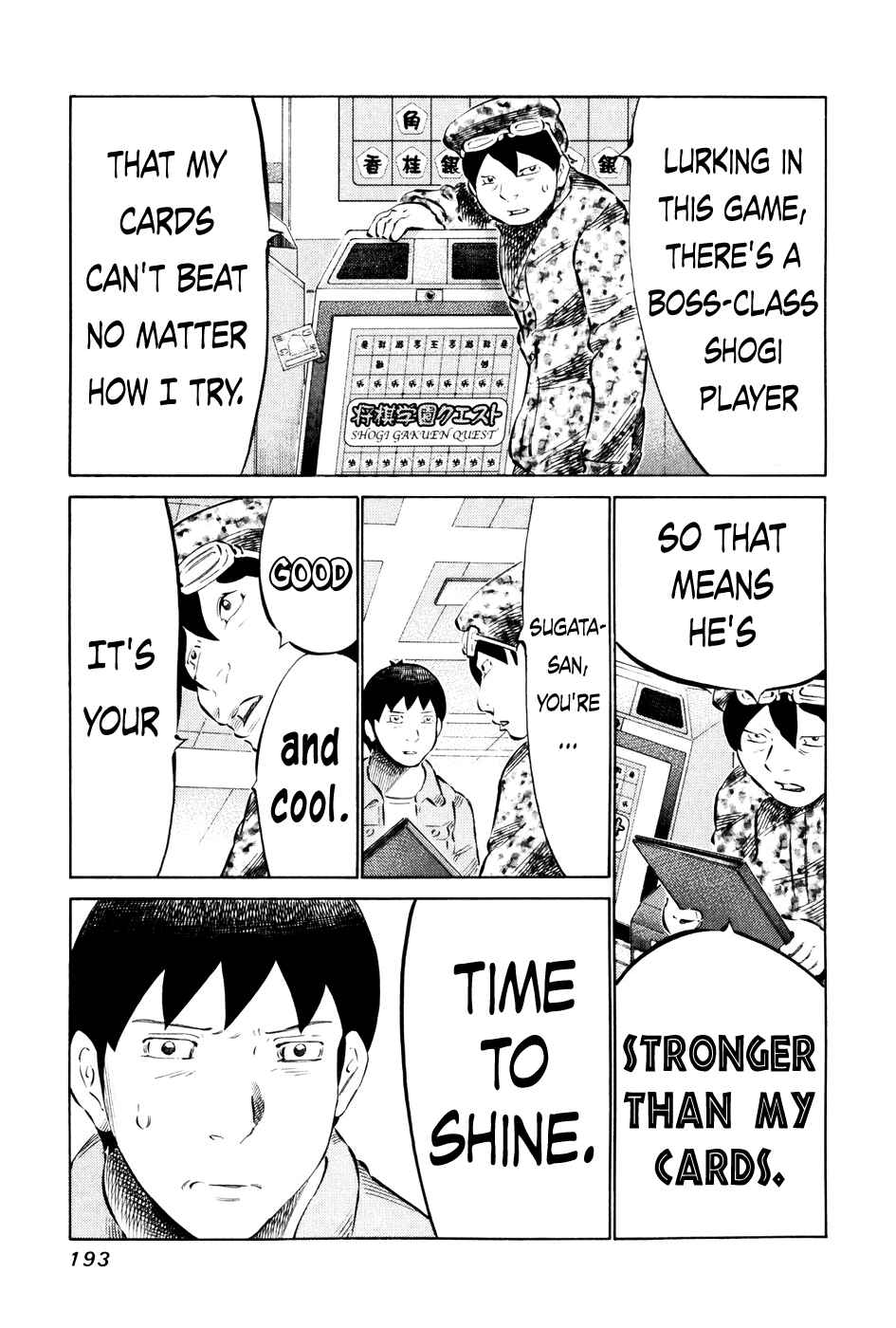 Page 5 Chapter 60 81diver