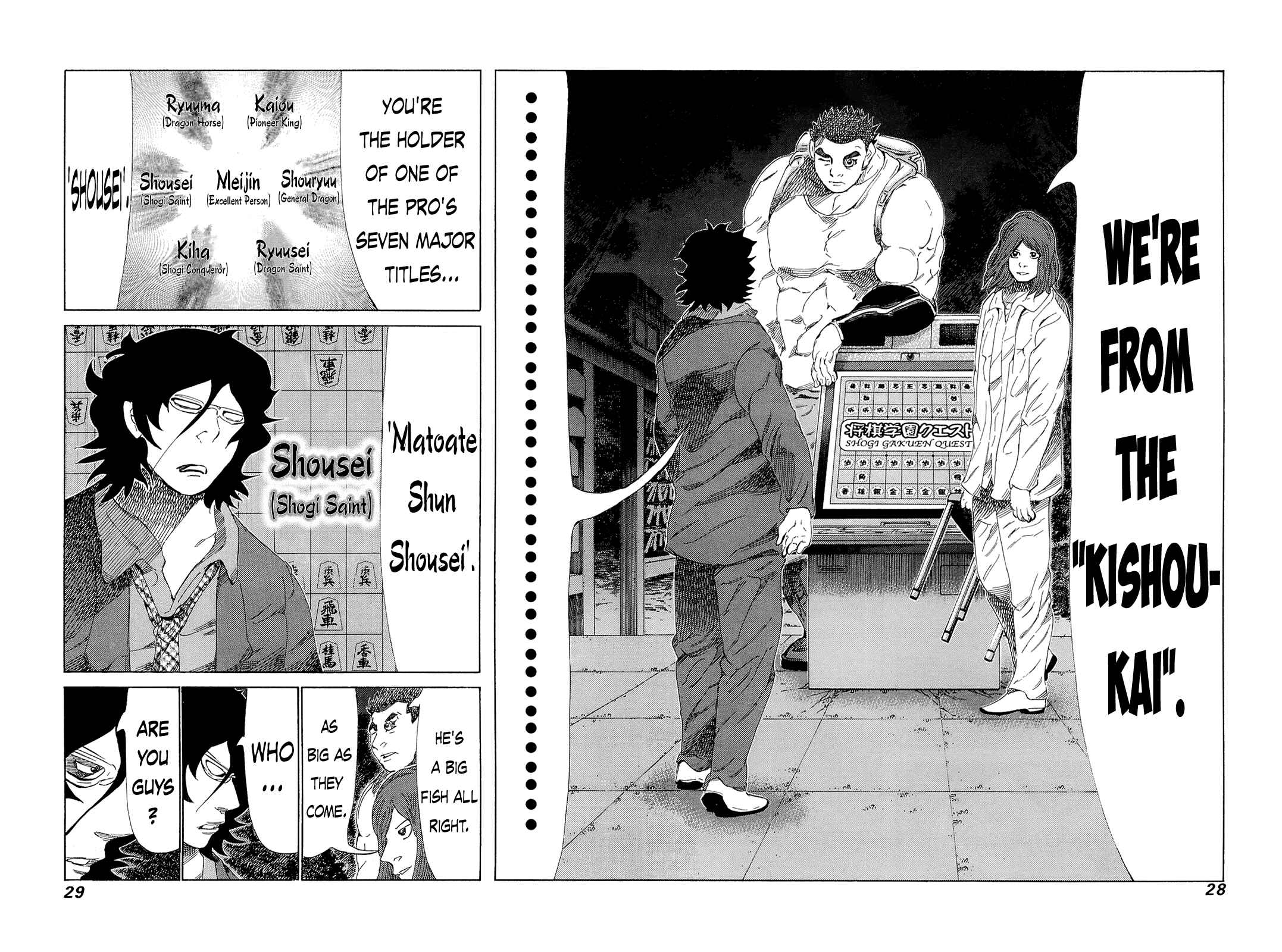 Page 8 Chapter 202 81diver