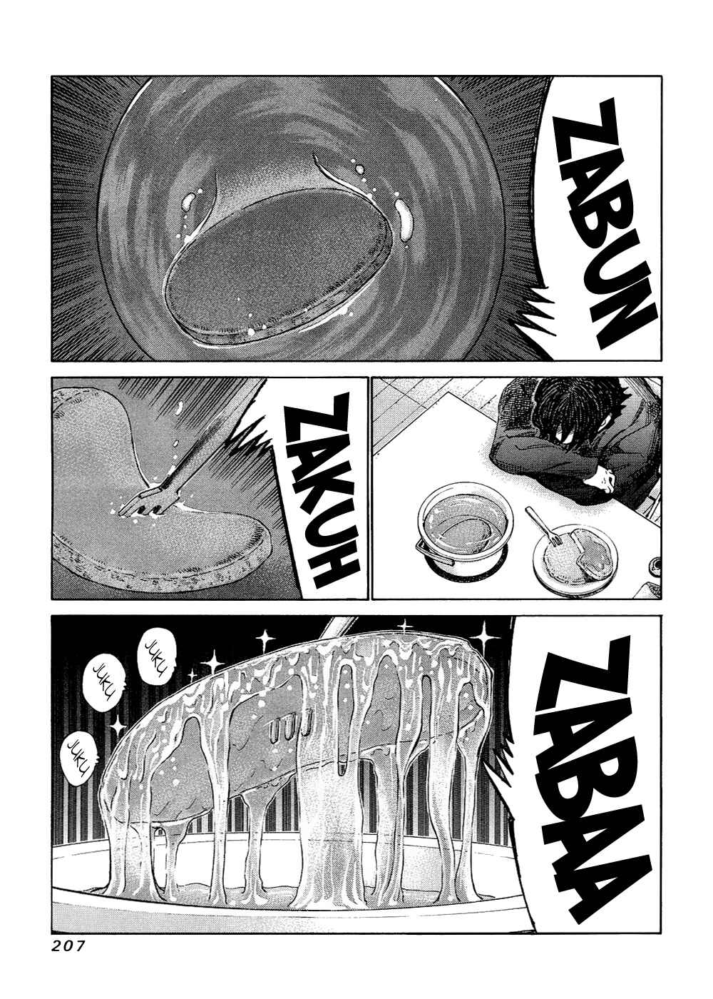 Page 18 Chapter 125 81diver
