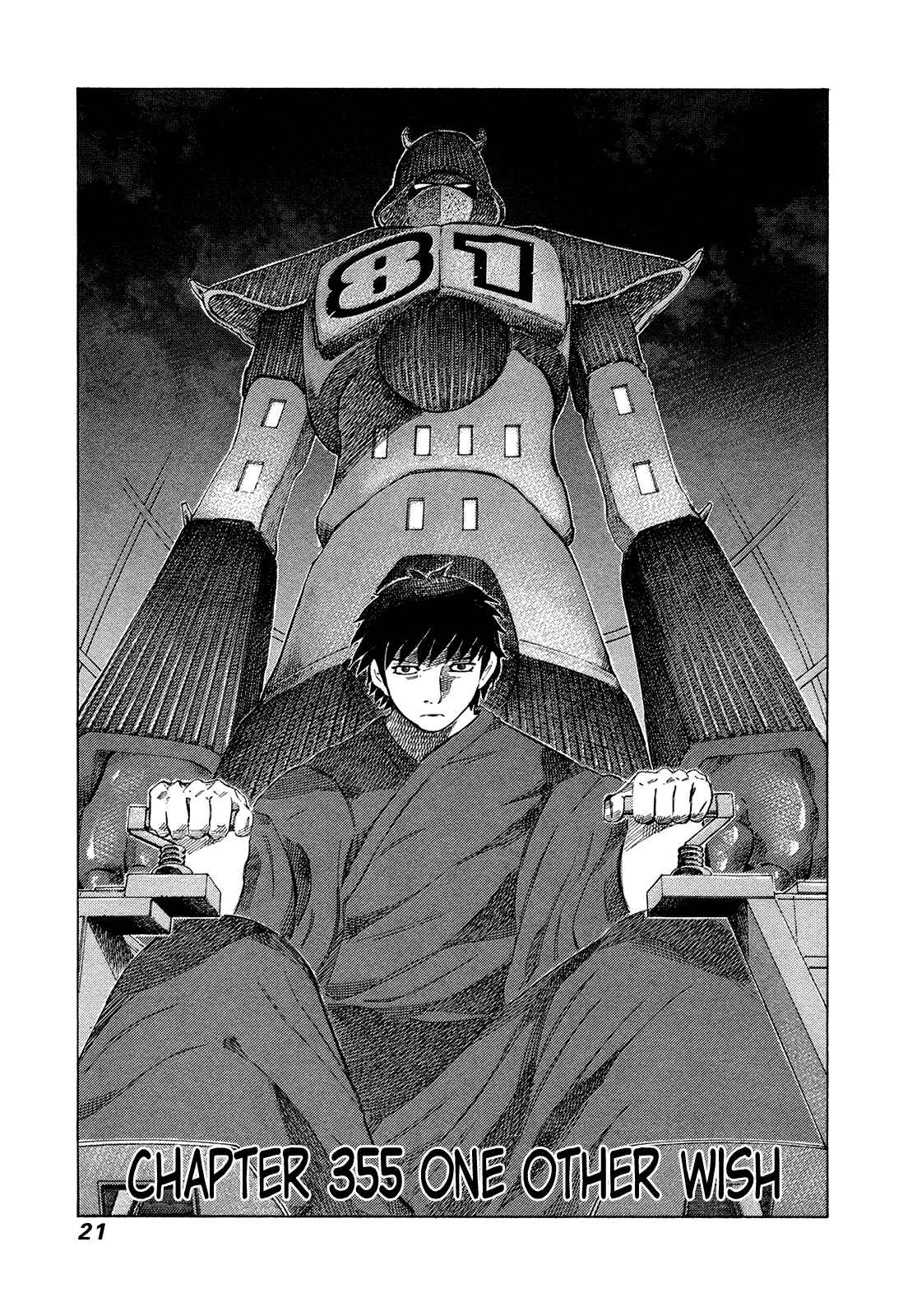 Page 1 Chapter 355 81diver