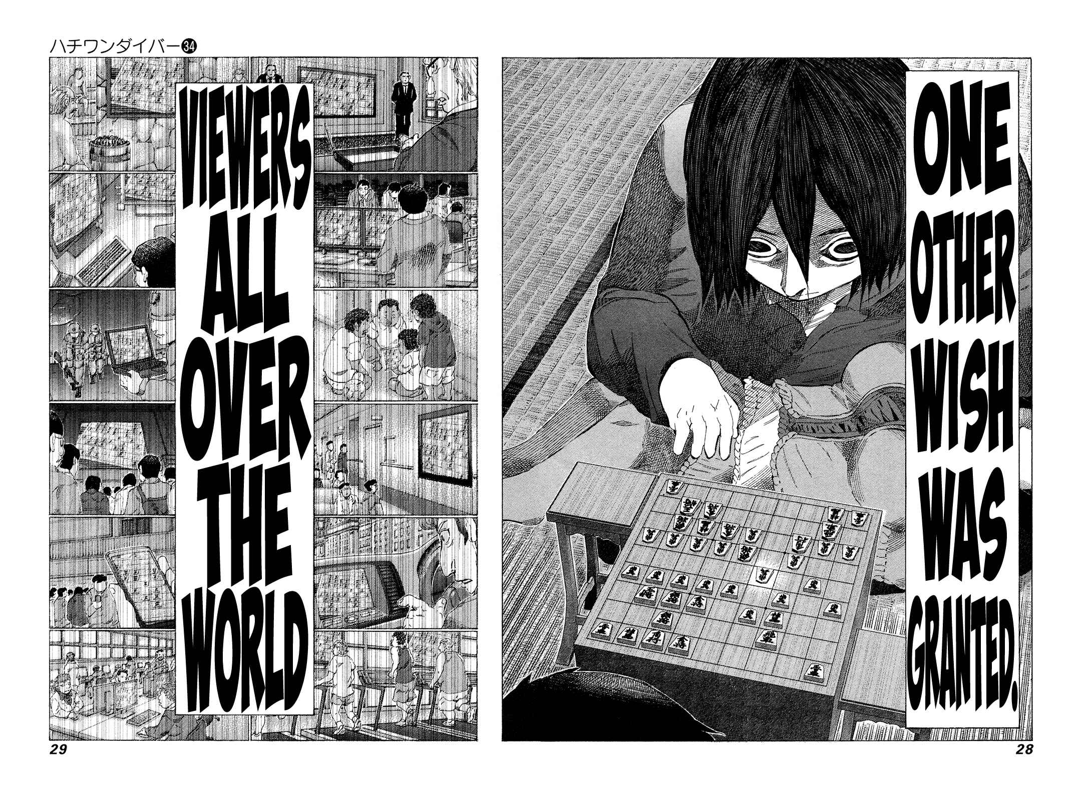 Page 7 Chapter 355 81diver