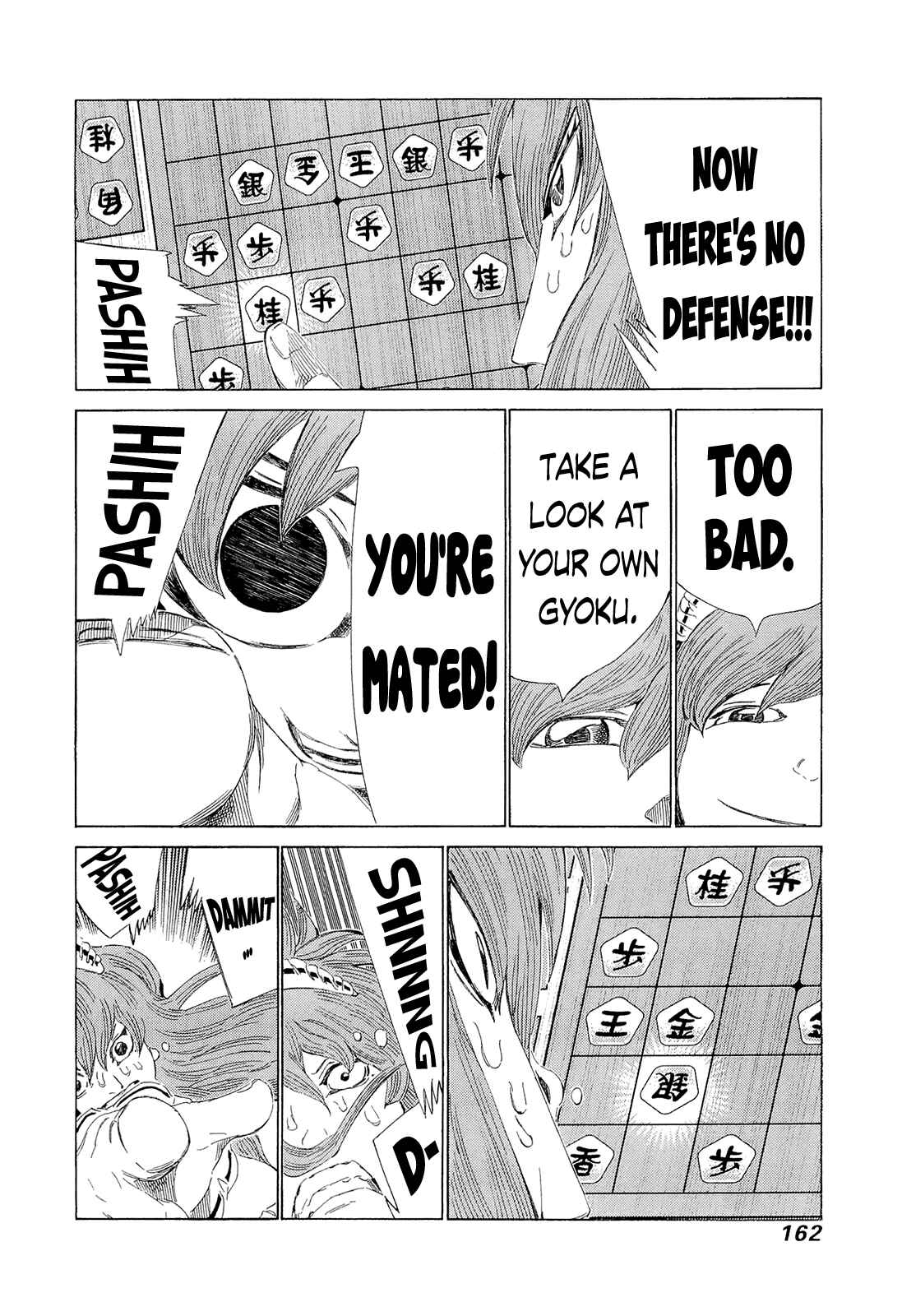 Page 13 Chapter 209 81diver