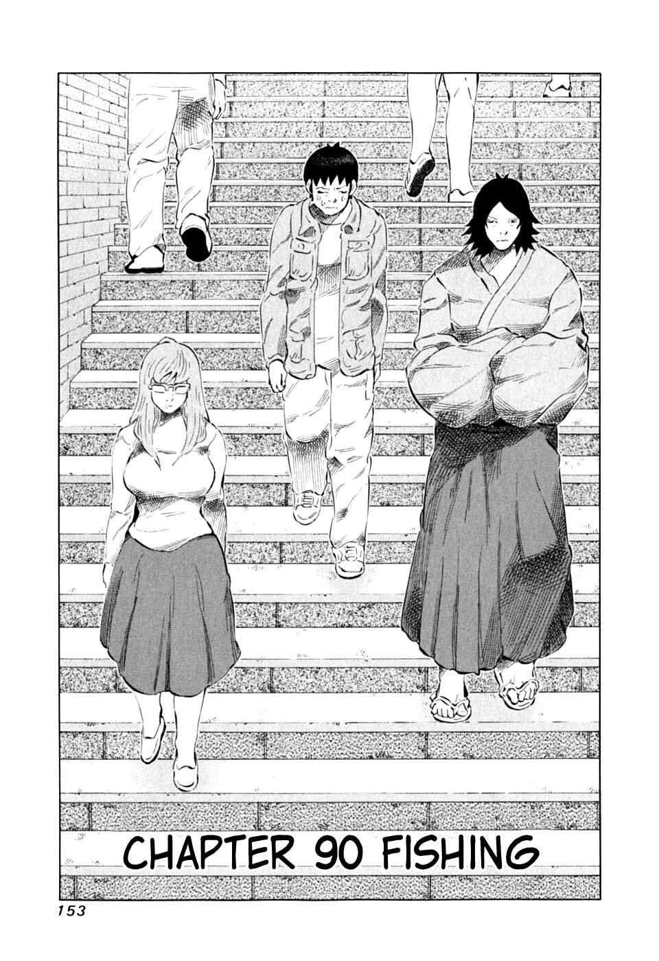 Page 1 Chapter 90 81diver