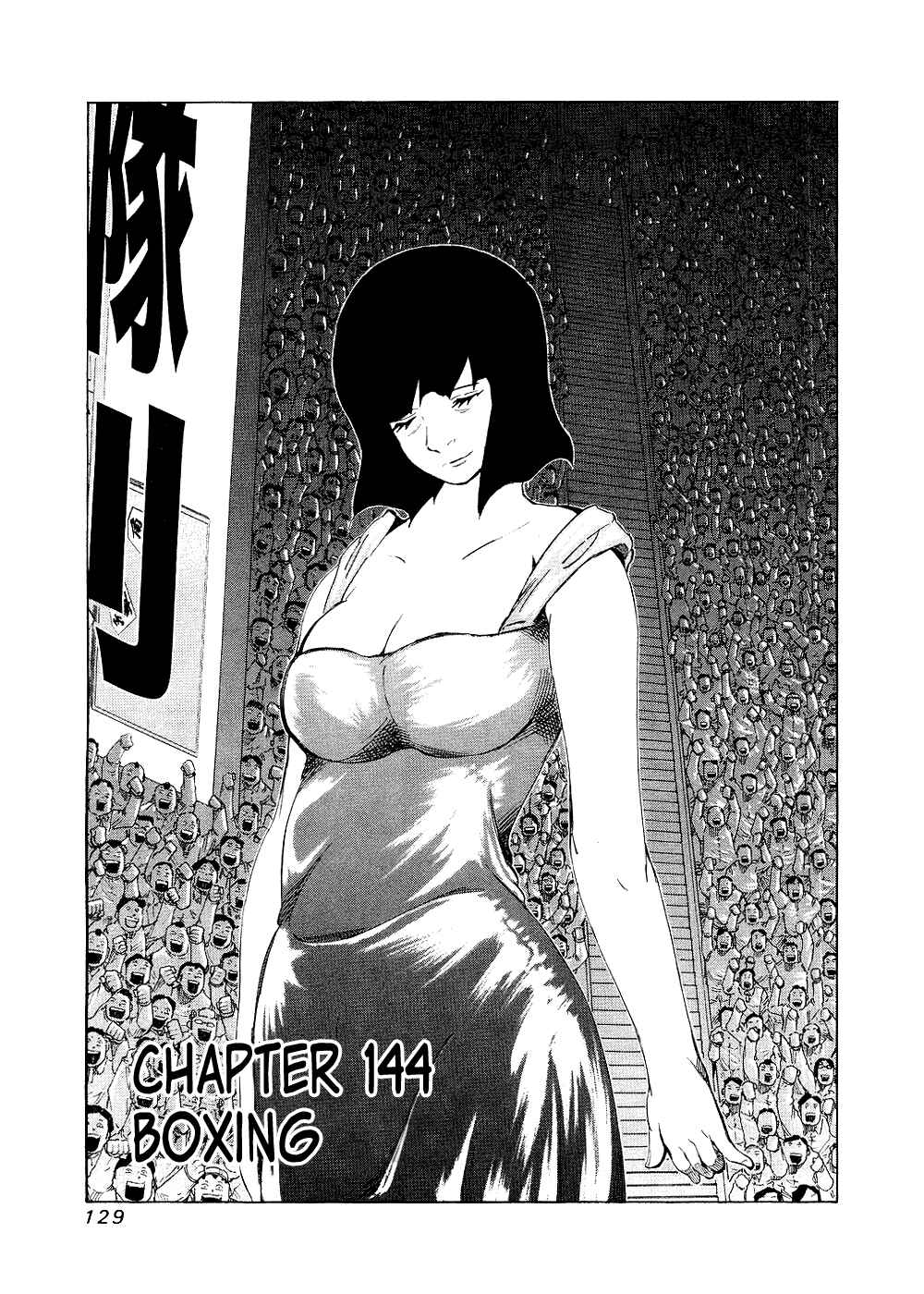 Page 1 Chapter 144 81diver