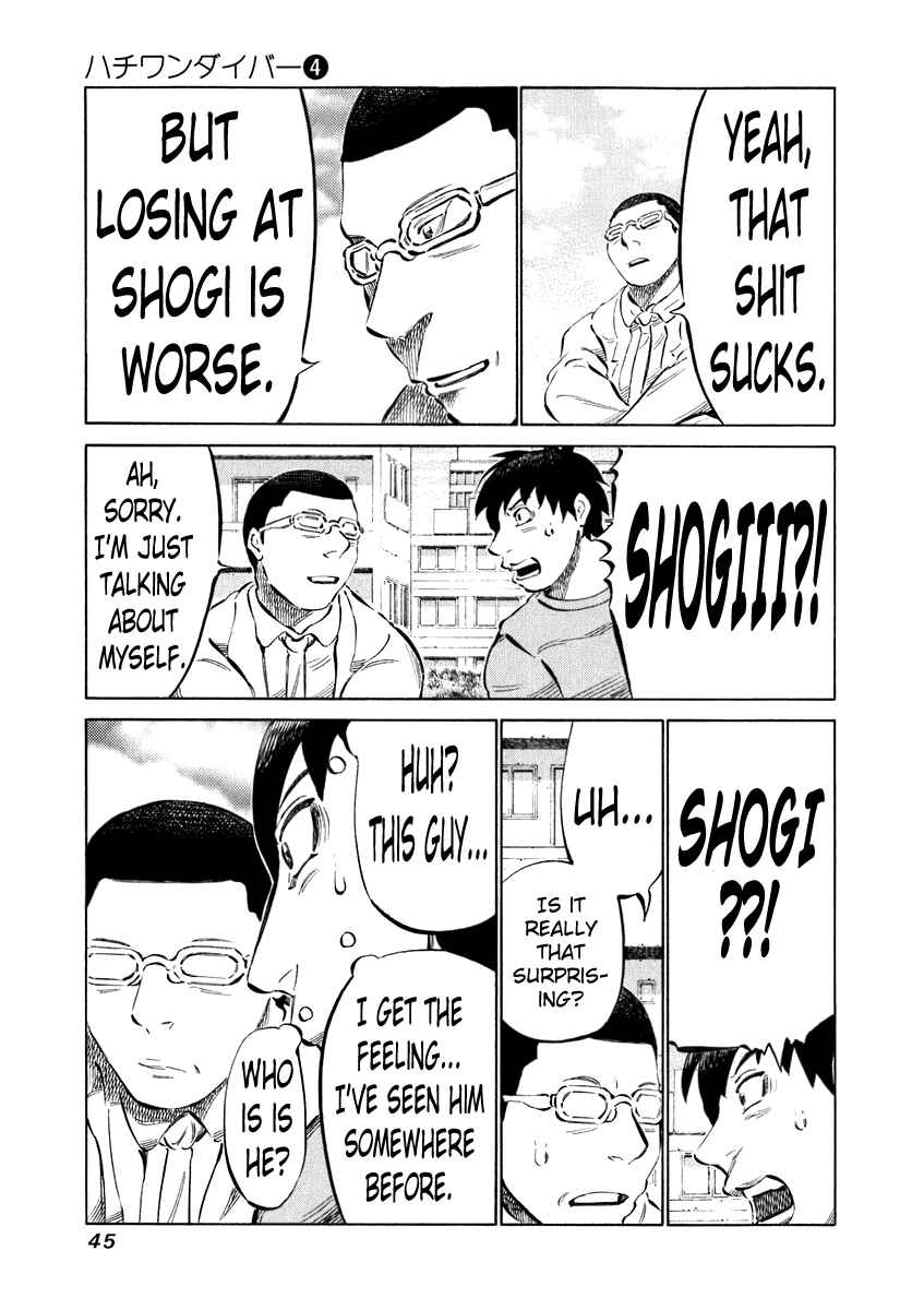 Page 5 Chapter 30 81diver