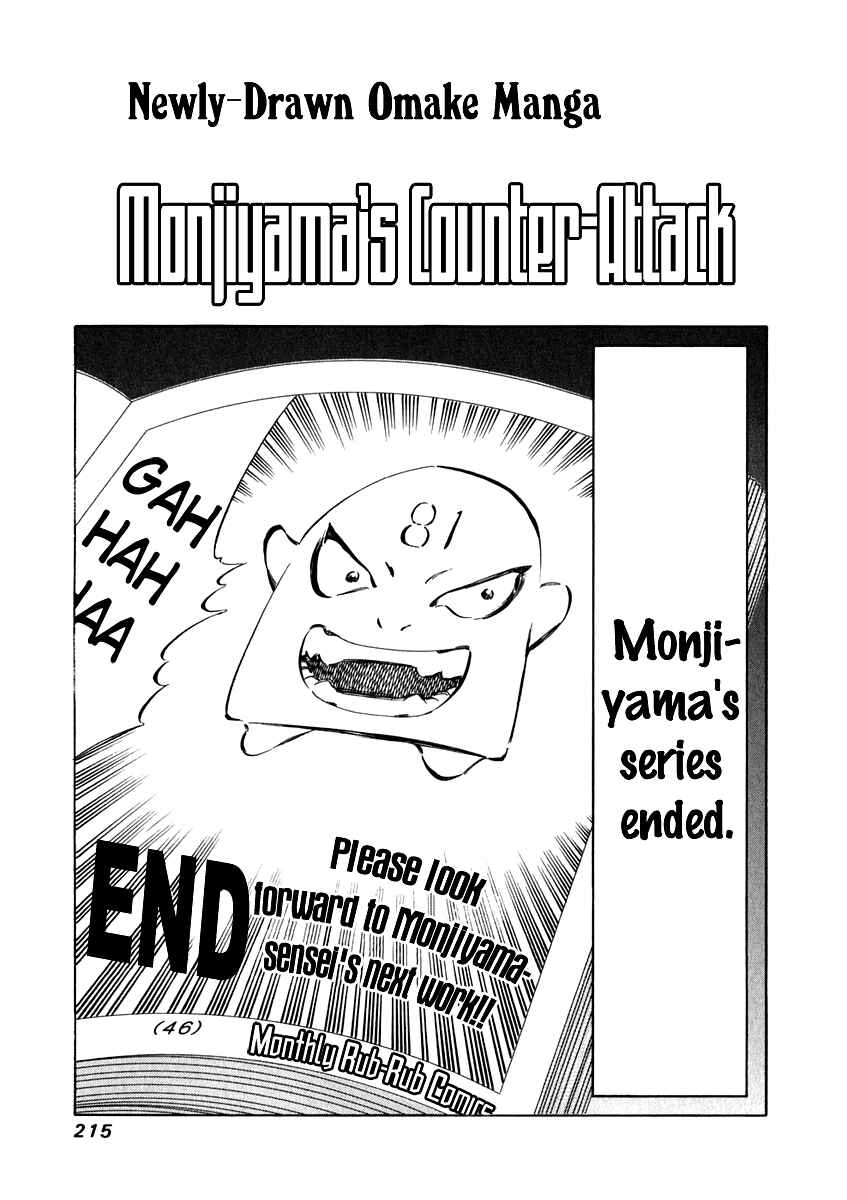 Page 1 Chapter 27.1 81diver