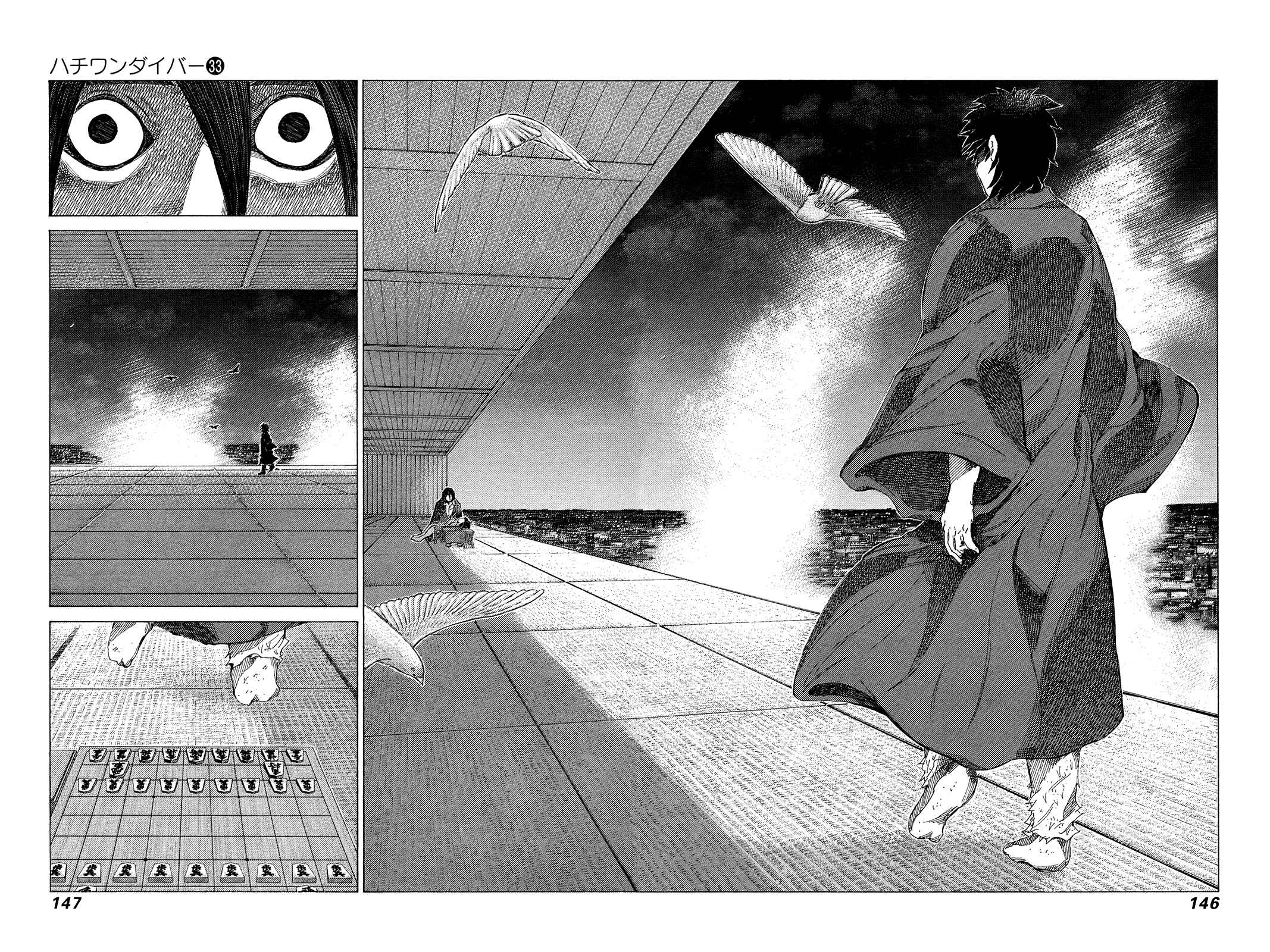 Page 12 Chapter 350 81diver