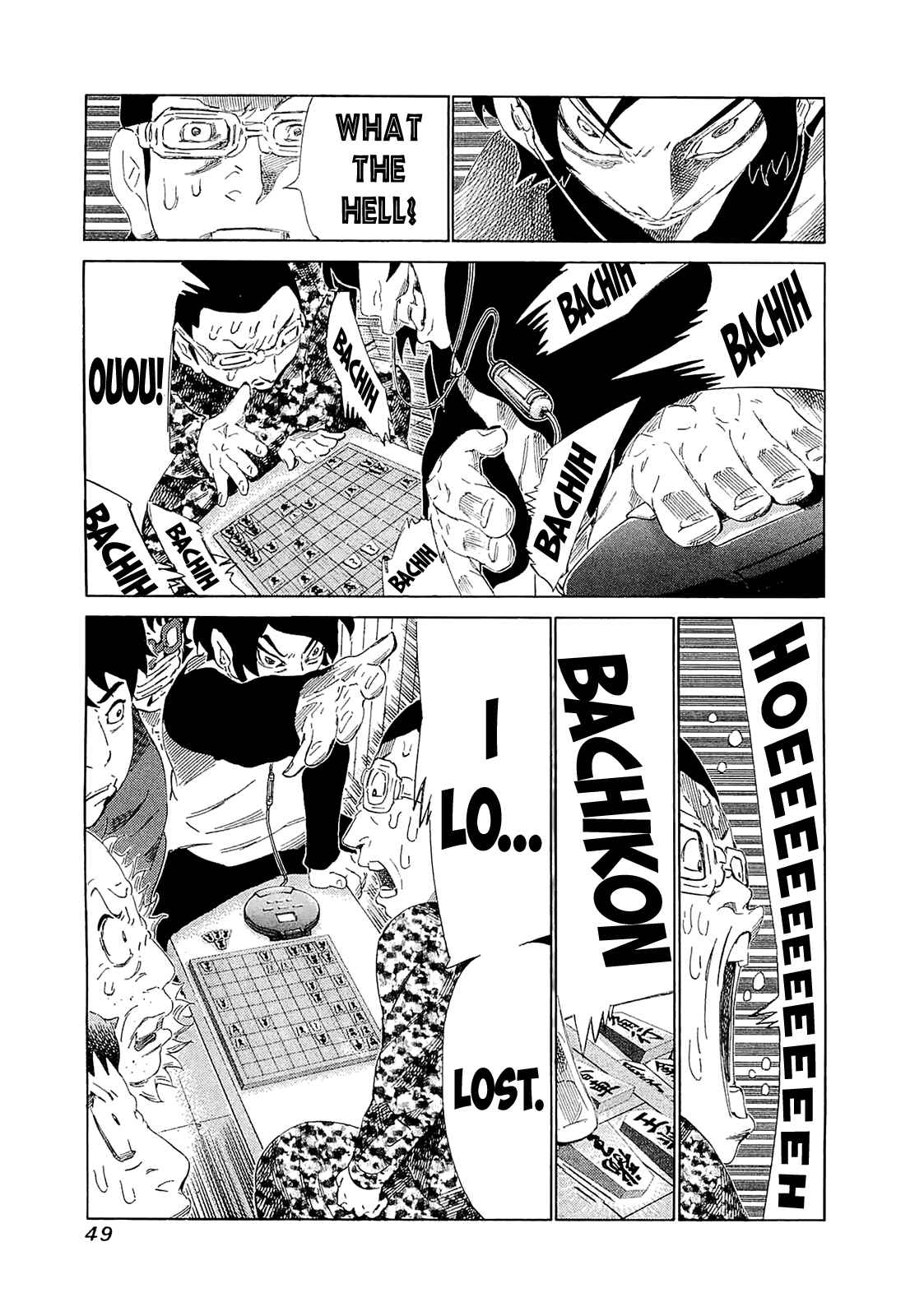 Page 7 Chapter 181 81diver