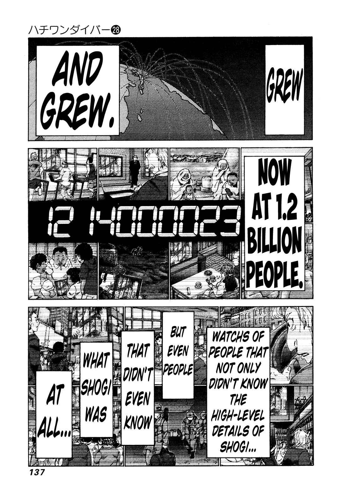 Page 7 Chapter 295 81diver