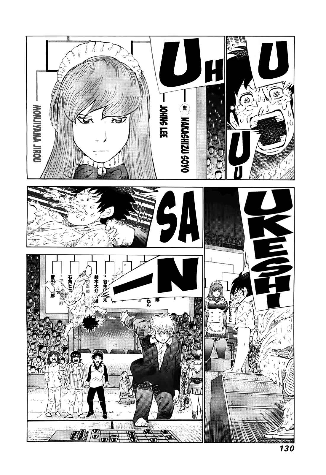 Page 2 Chapter 262 81diver
