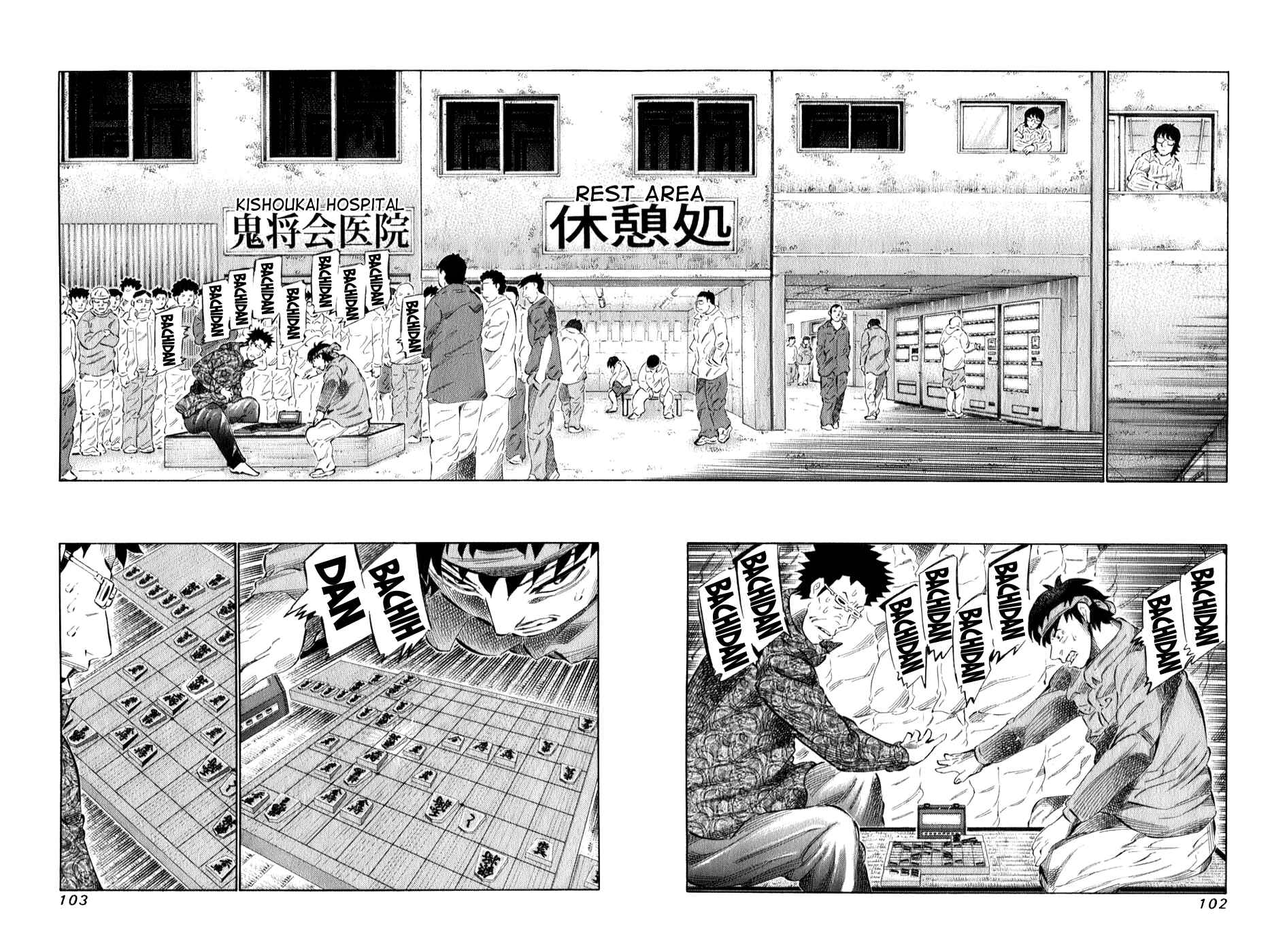 Page 5 Chapter 98 81diver