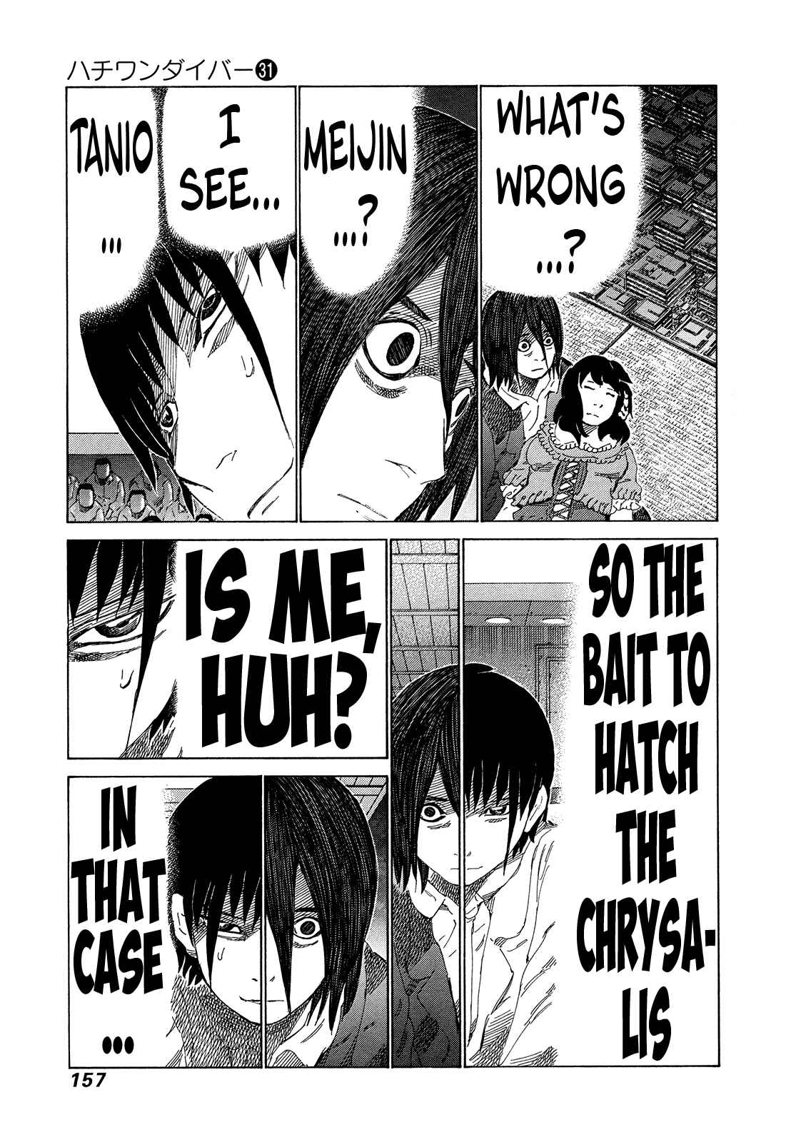 Page 7 Chapter 329 81diver