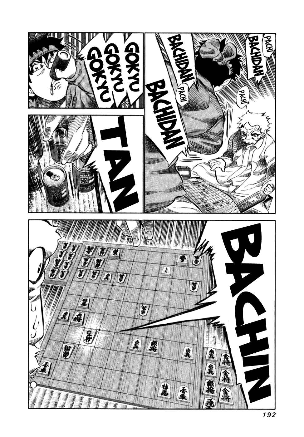 Page 15 Chapter 102 81diver