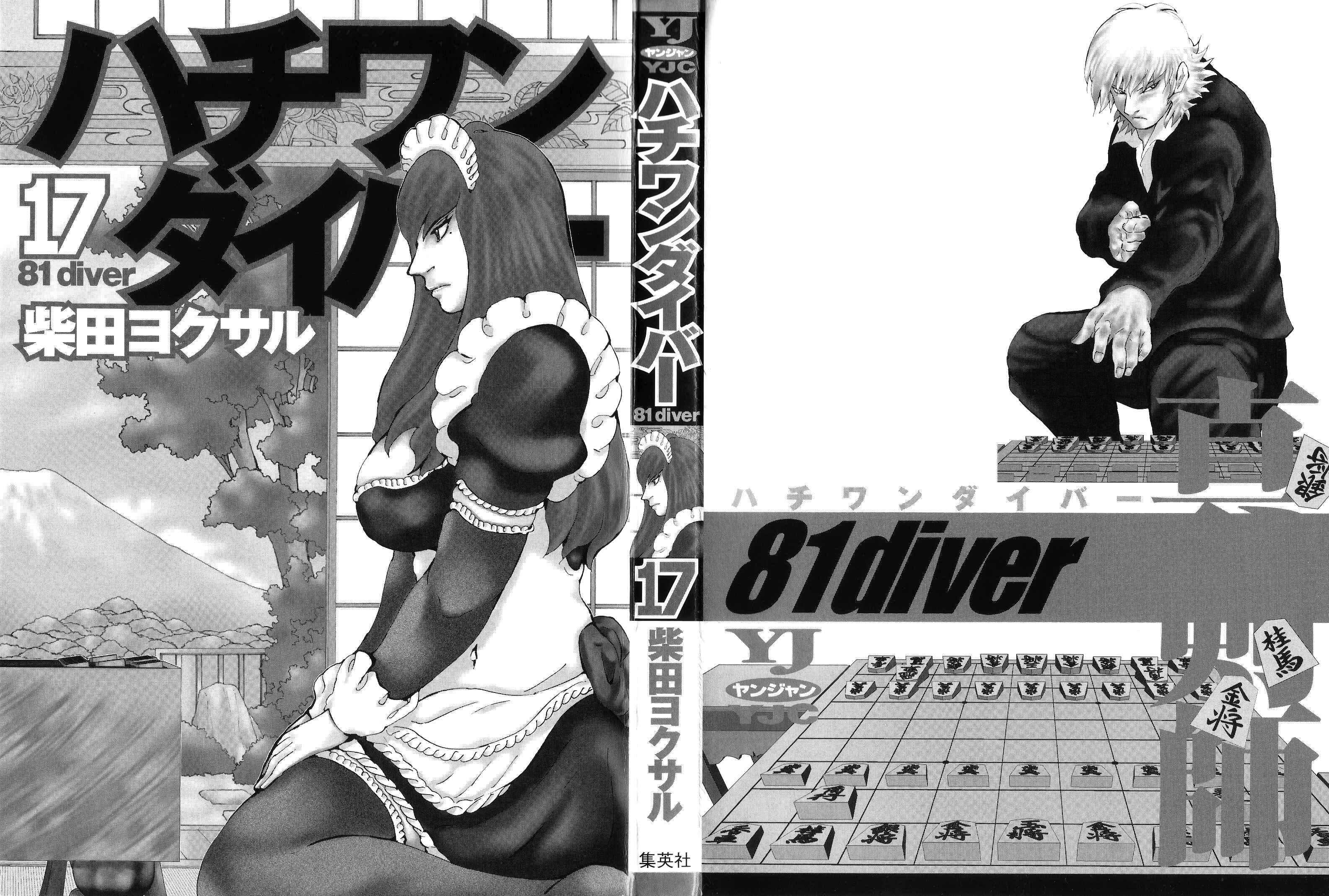Page 3 Chapter 169 81diver