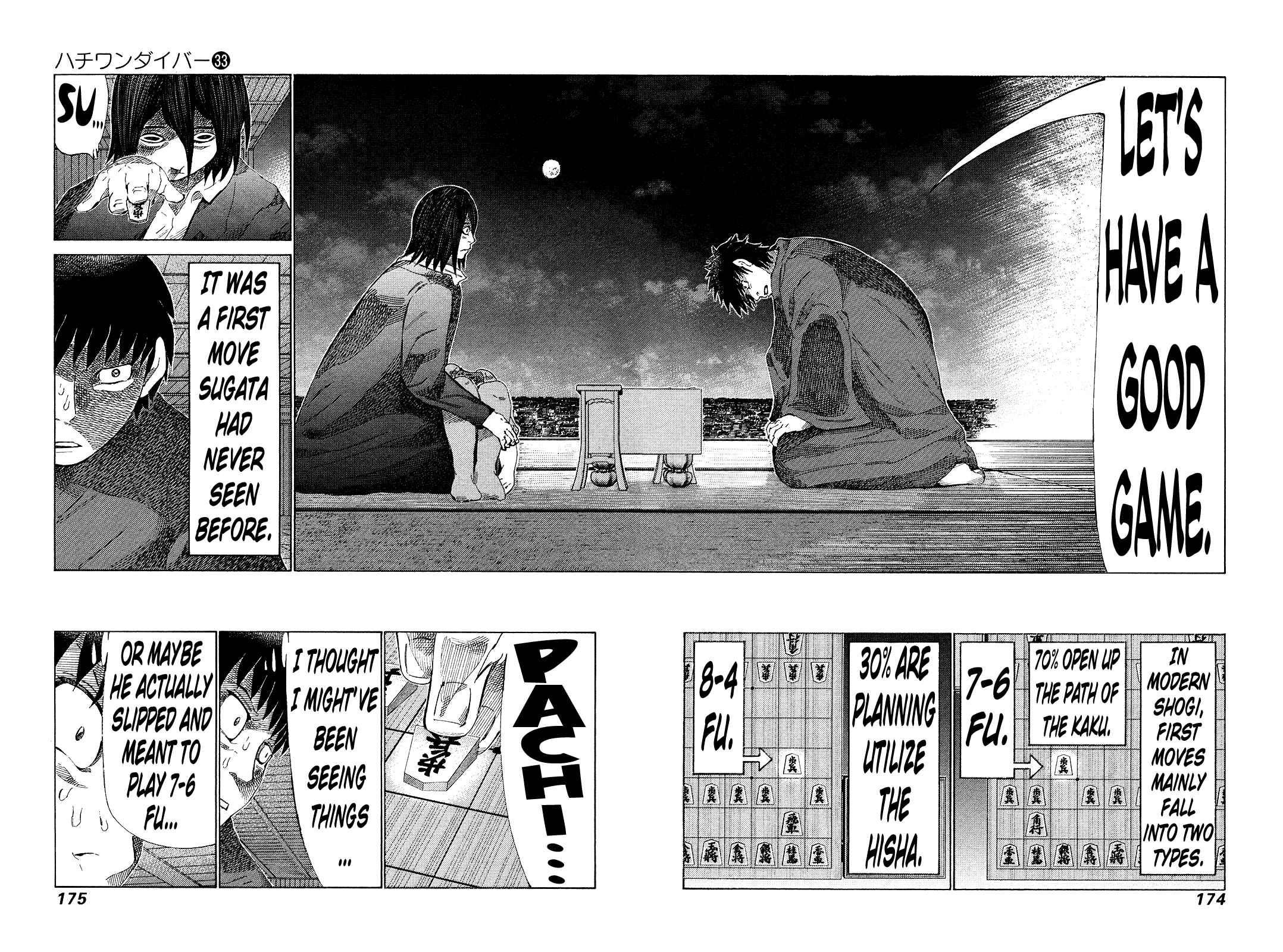 Page 5 Chapter 352 81diver