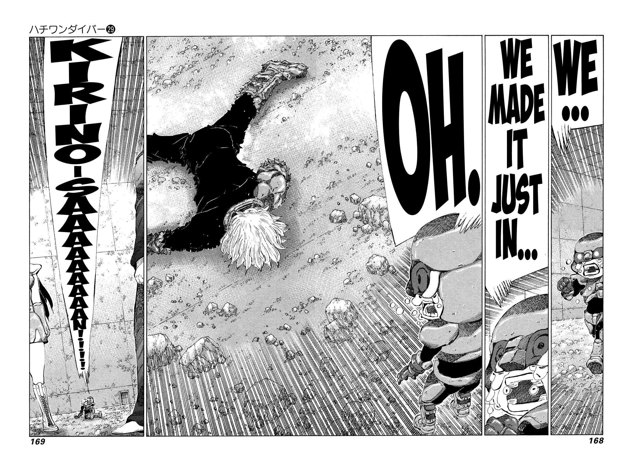 Page 2 Chapter 308 81diver