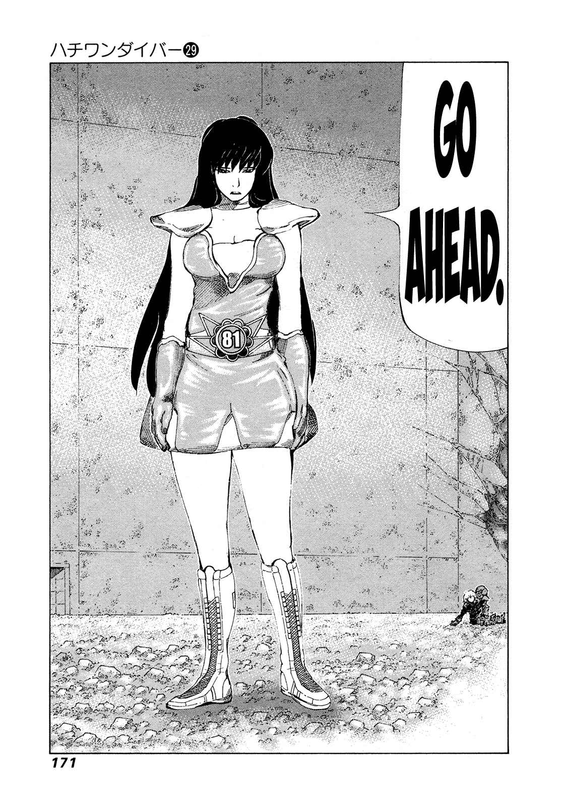 Page 4 Chapter 308 81diver