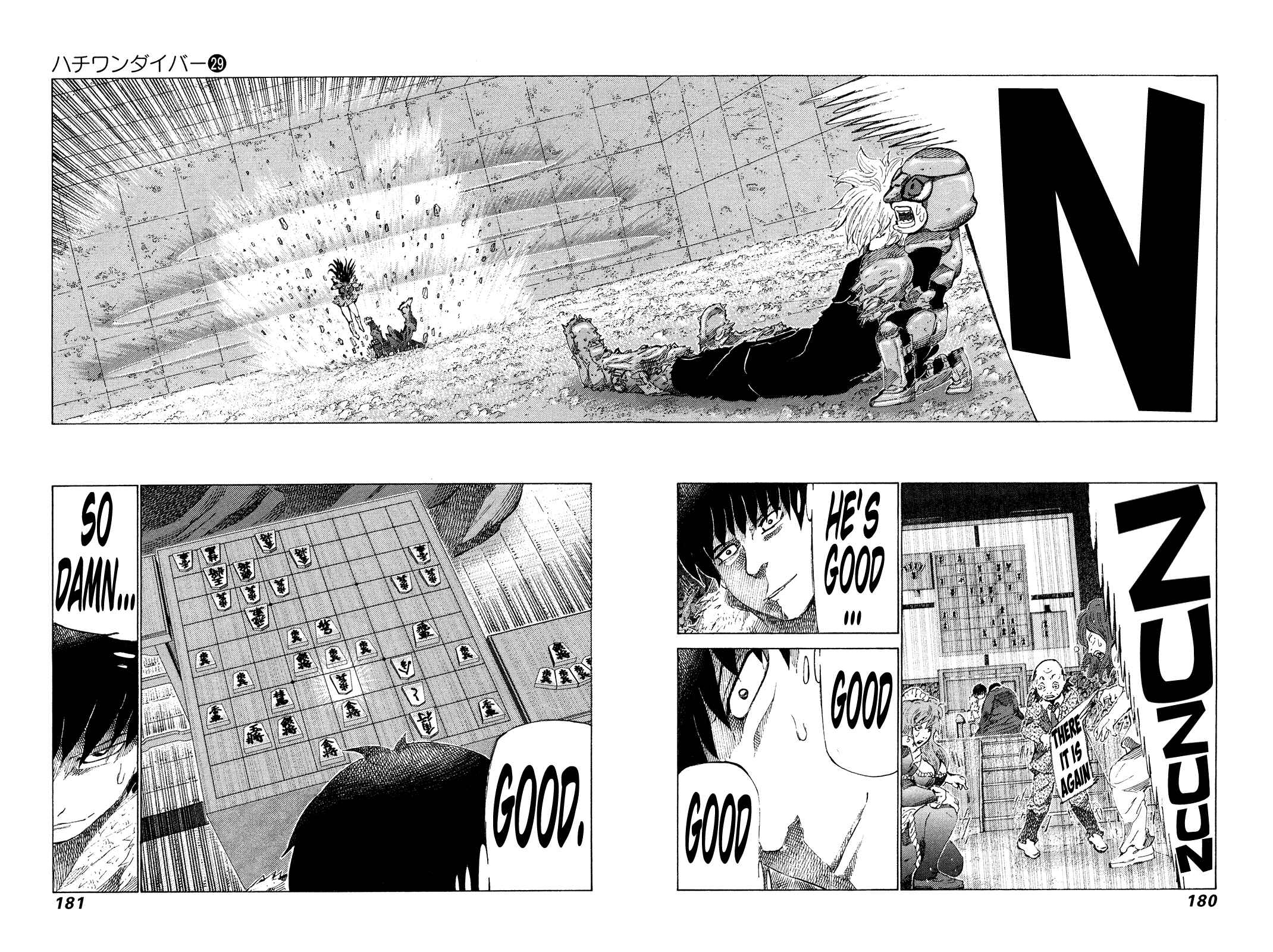Page 9 Chapter 308 81diver