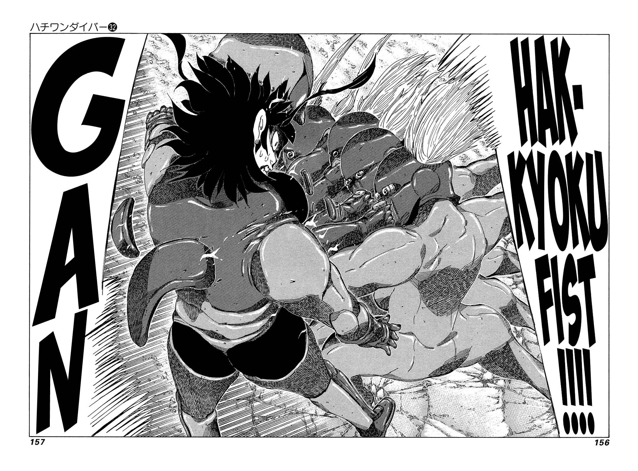 Page 5 Chapter 340 81diver