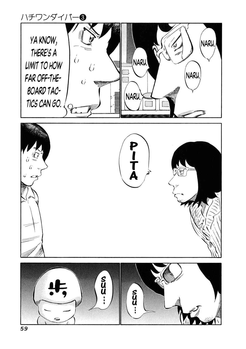 Page 15 Chapter 19 81diver