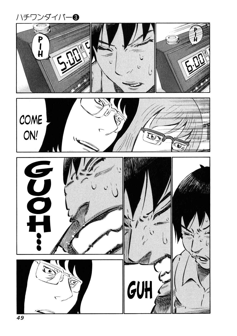 Page 7 Chapter 19 81diver