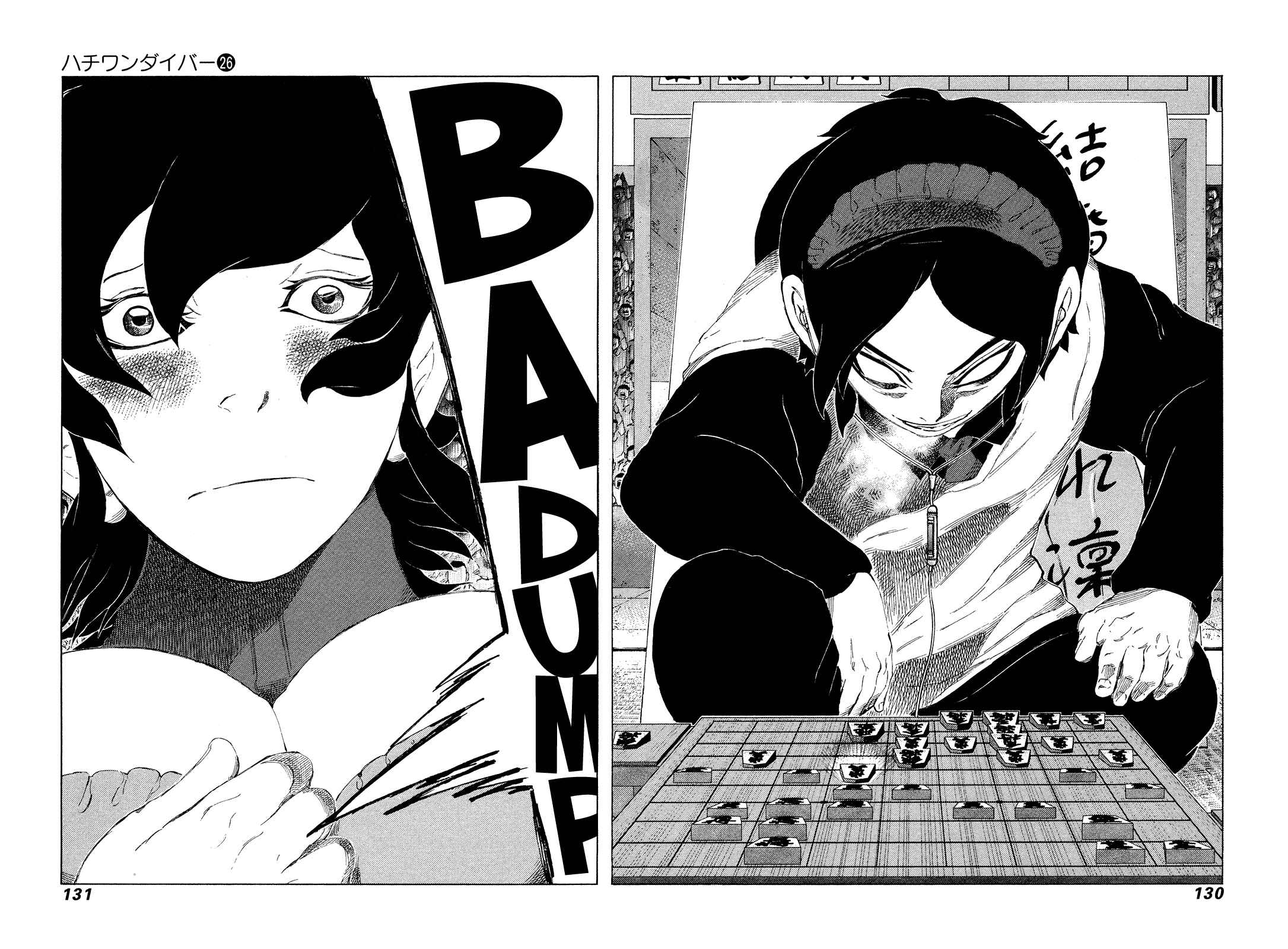 Page 11 Chapter 272 81diver
