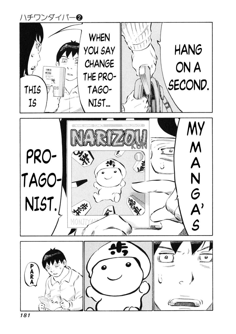 Page 16 Chapter 15 81diver