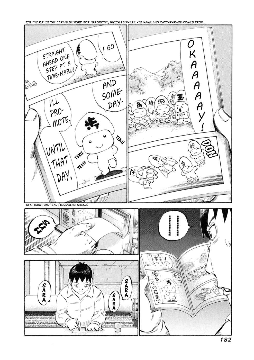 Page 17 Chapter 15 81diver
