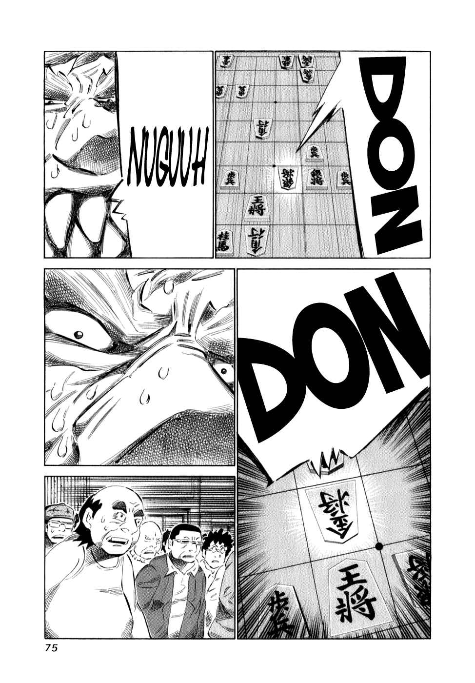 Page 13 Chapter 96 81diver