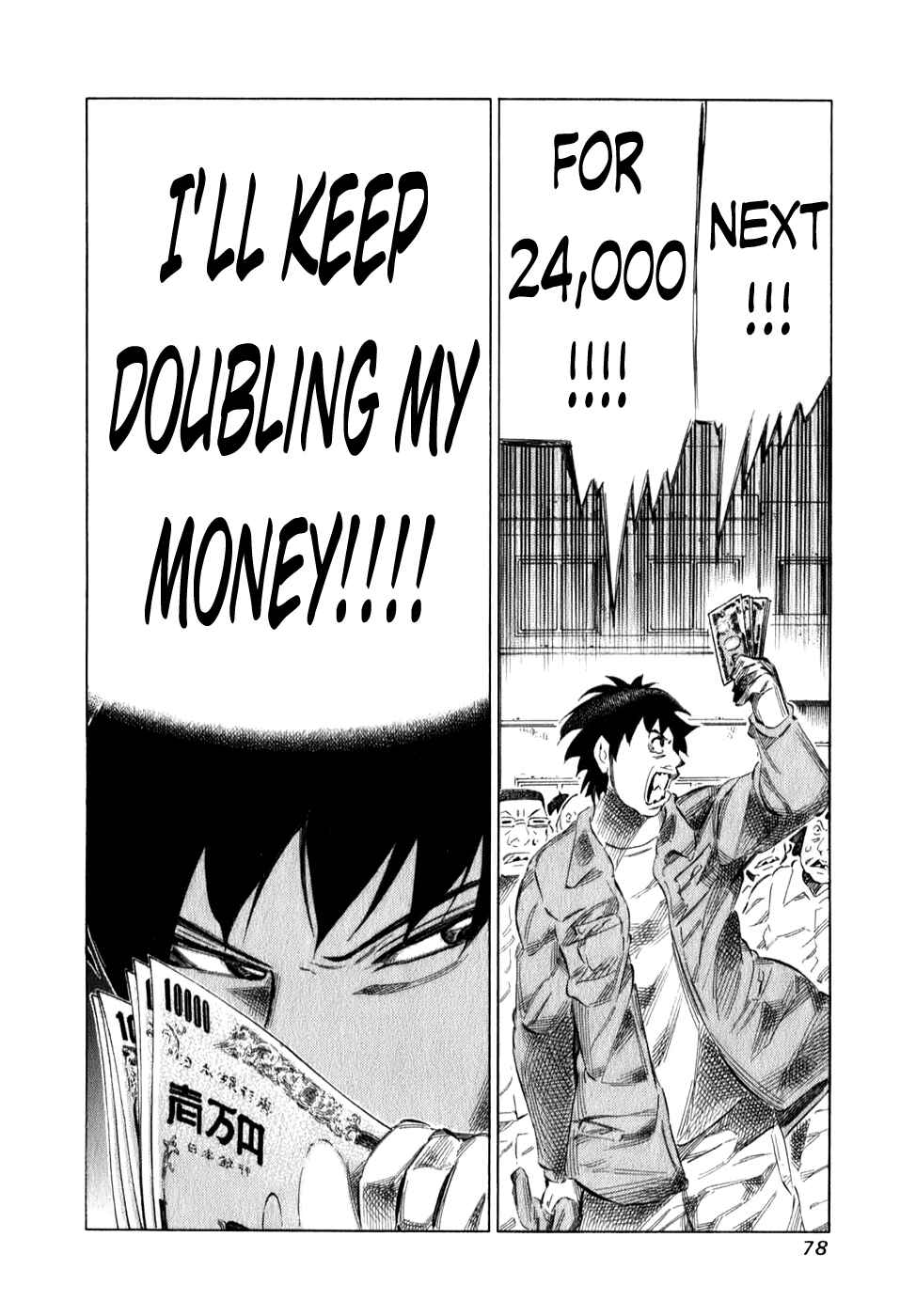 Page 15 Chapter 96 81diver