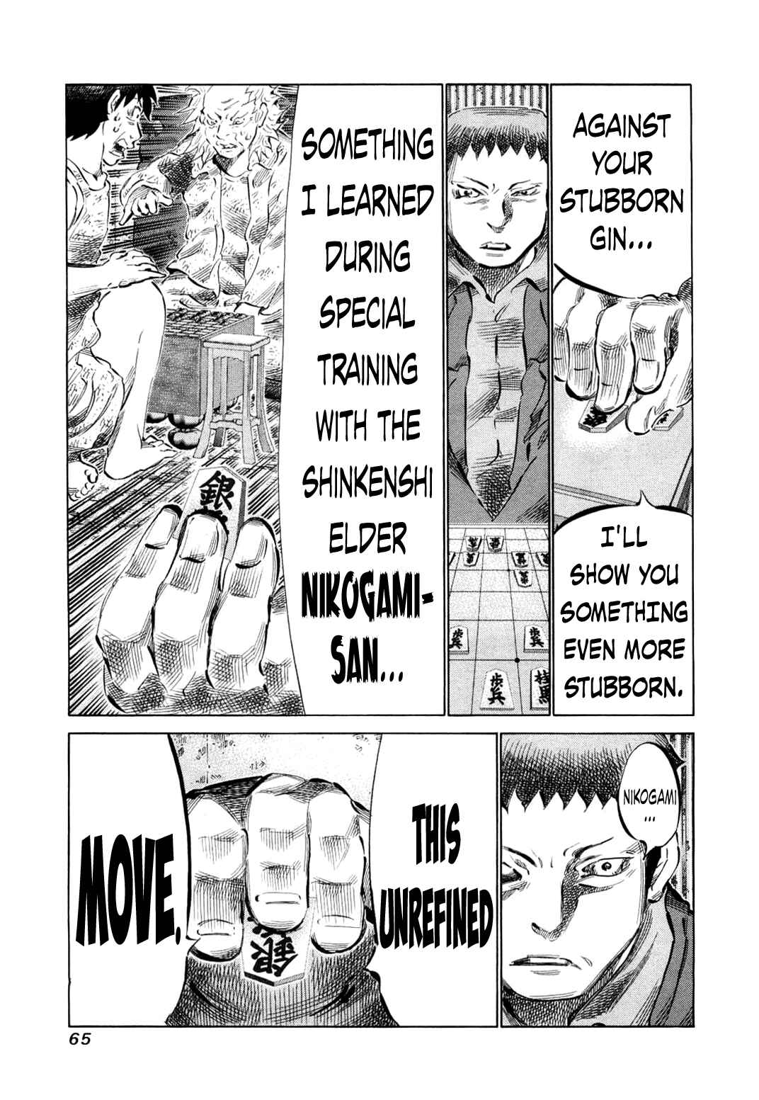 Page 5 Chapter 75 81diver