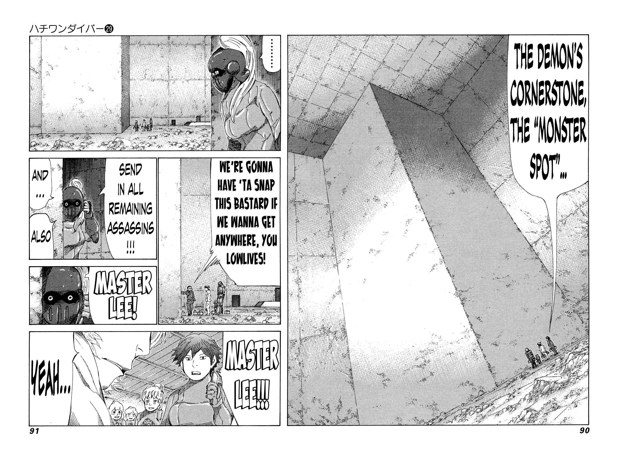Page 11 Chapter 303 81diver