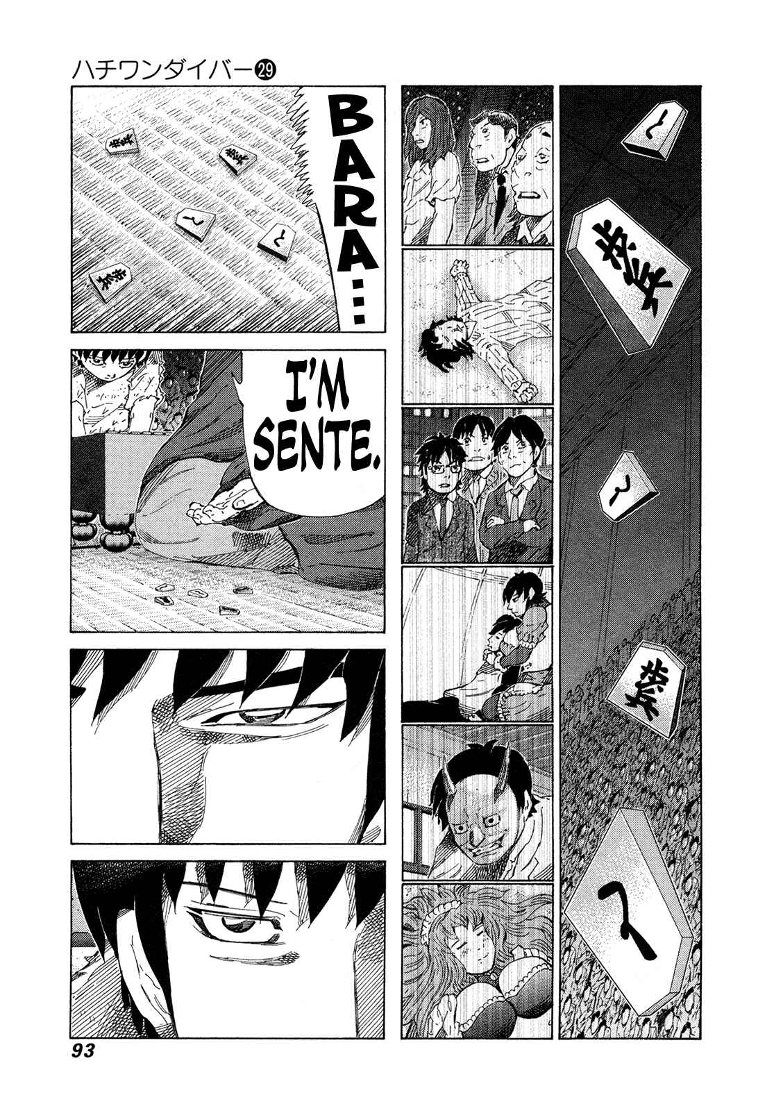 Page 13 Chapter 303 81diver