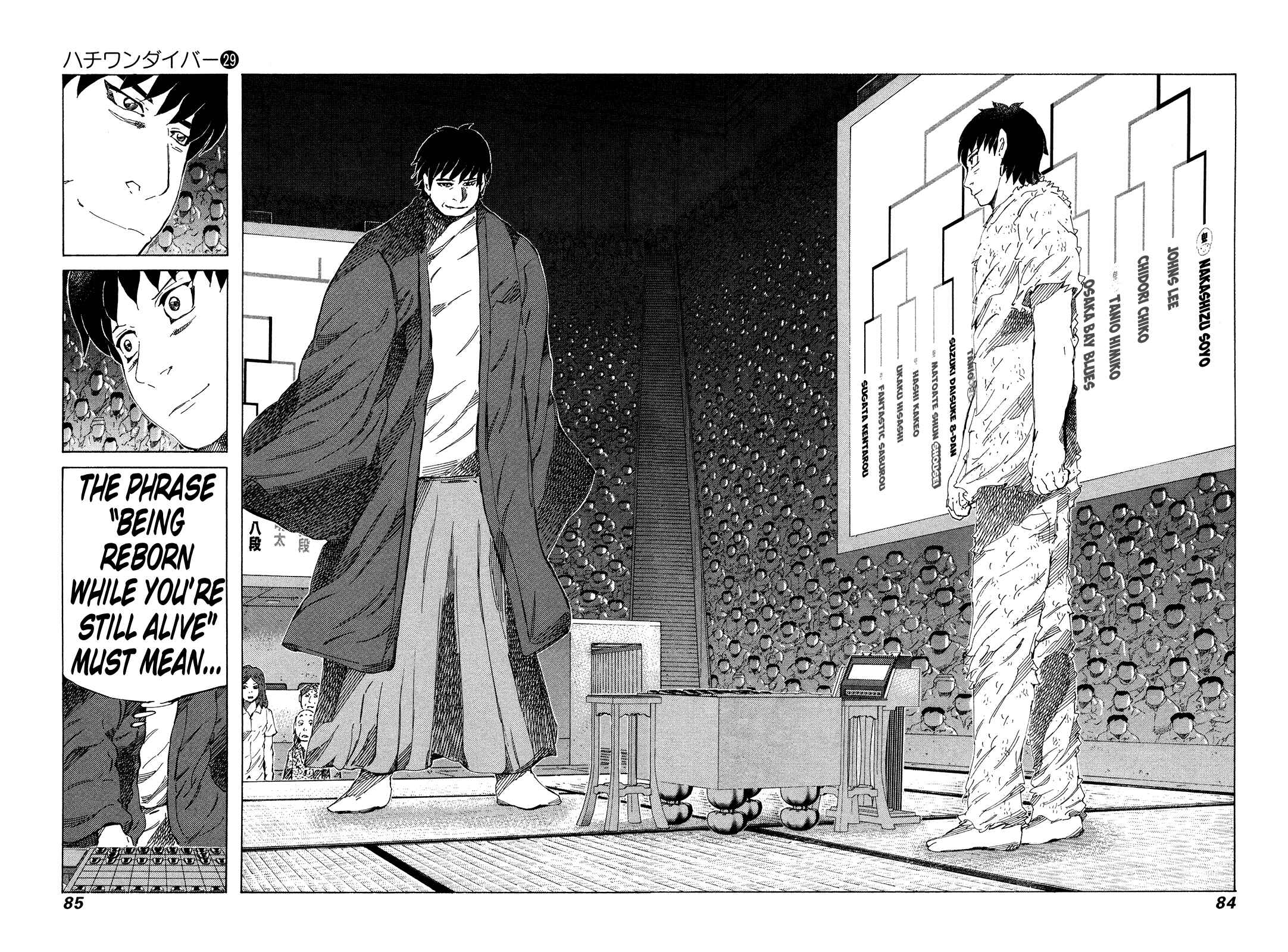 Page 7 Chapter 303 81diver
