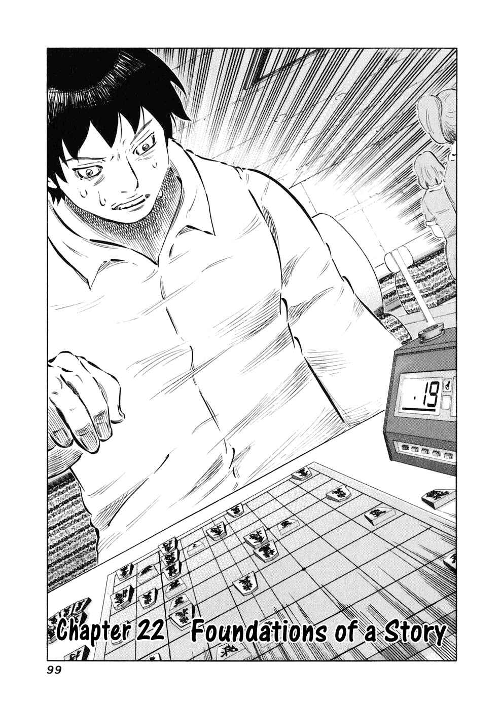 Page 1 Chapter 22 81diver