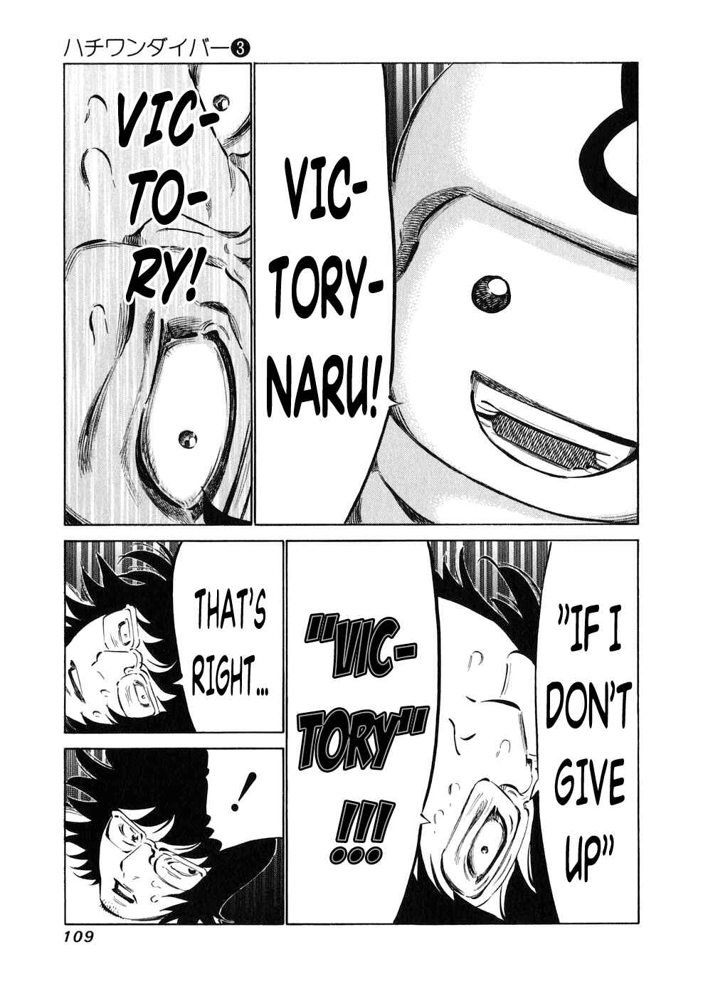 Page 10 Chapter 22 81diver