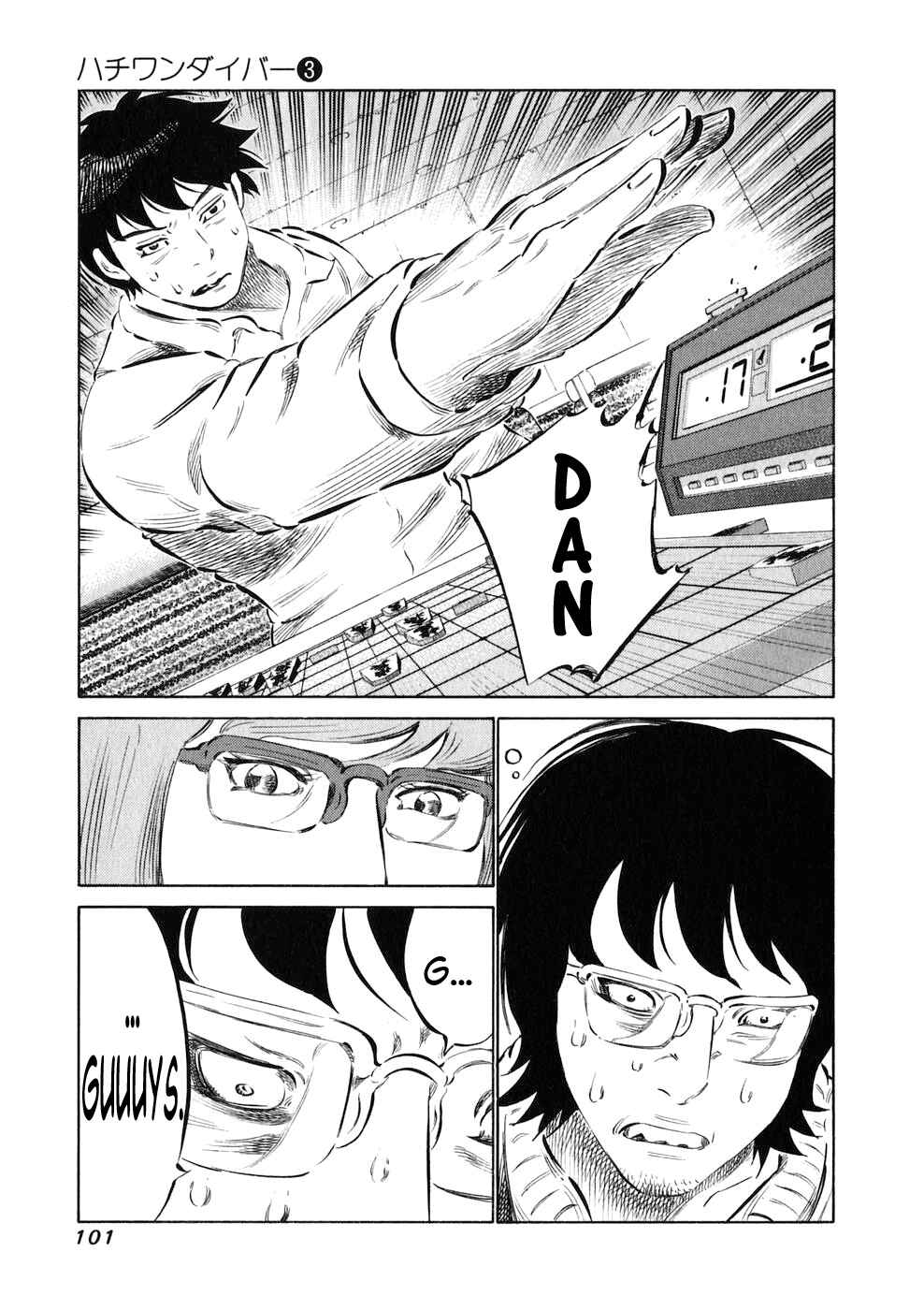 Page 3 Chapter 22 81diver