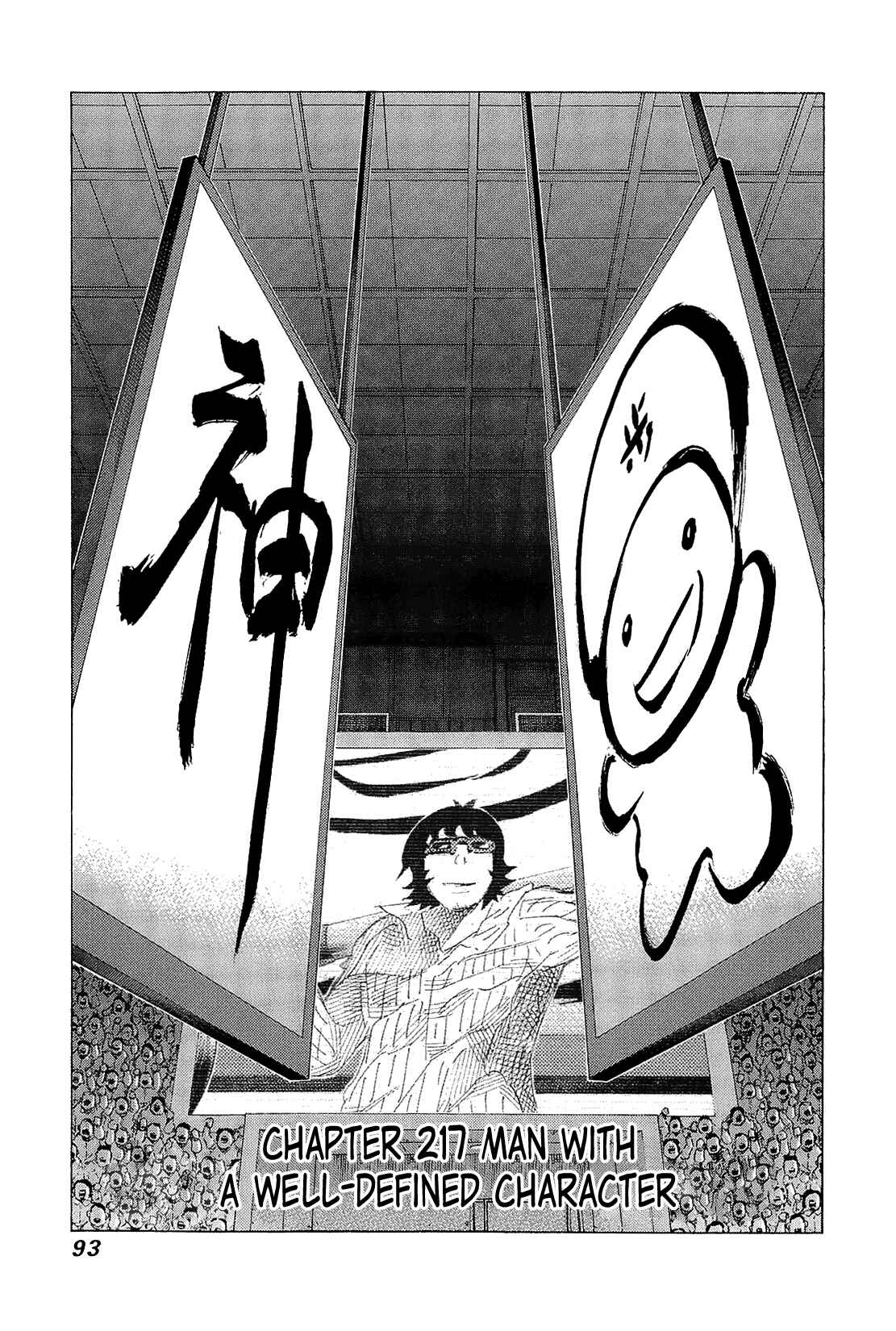 Page 1 Chapter 217 81diver