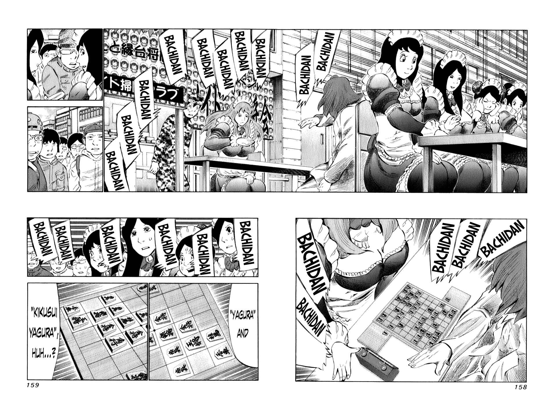 Page 5 Chapter 101 81diver