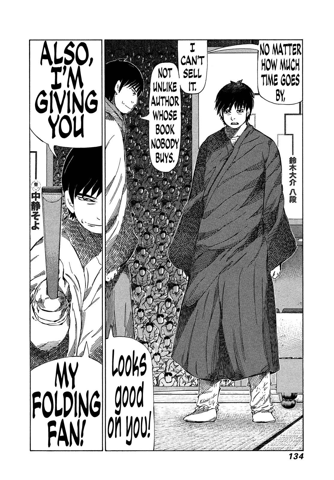 Page 3 Chapter 317 81diver
