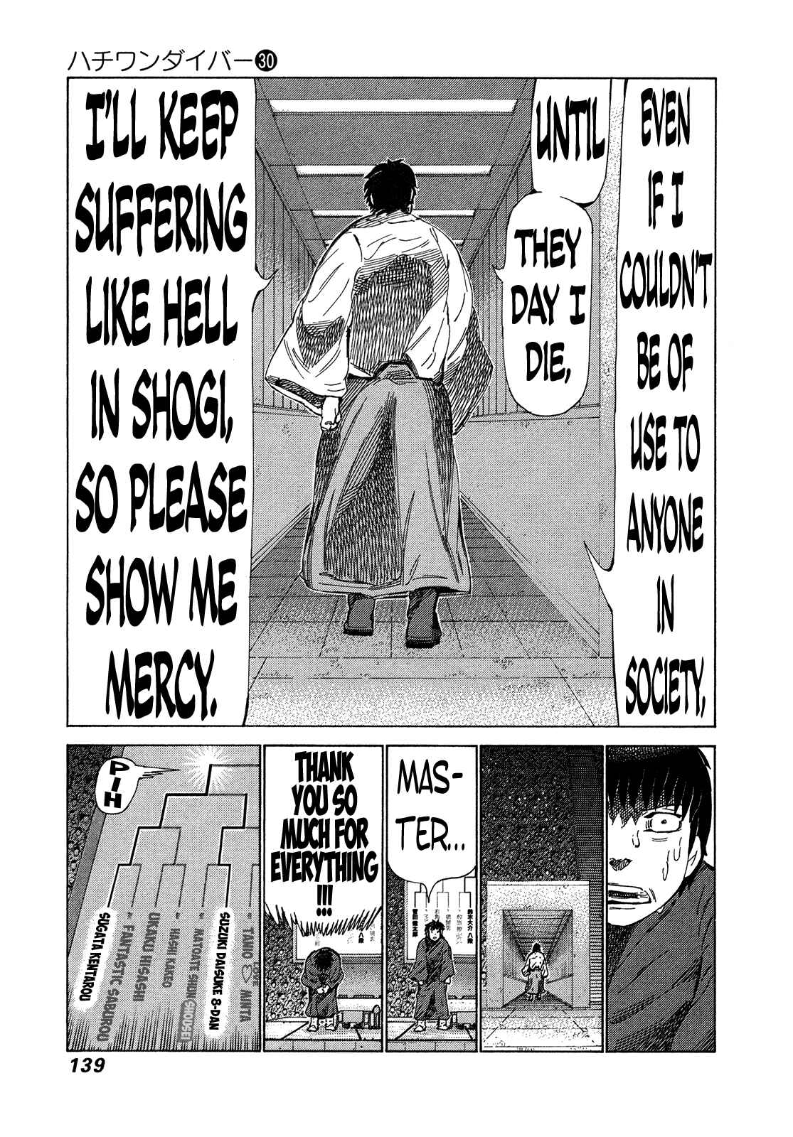 Page 8 Chapter 317 81diver